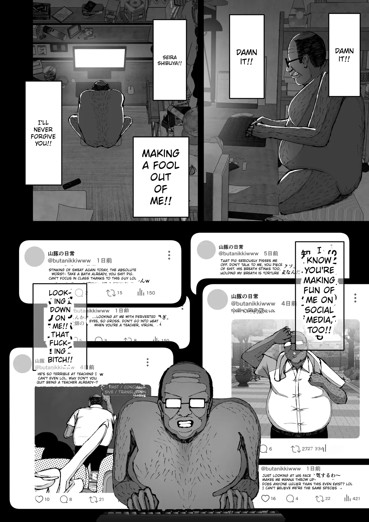 Gakuen Saimin ~Ore o Ijimeru Namaiki Bakunyuu Gal, Jitsu wa Ore no Seishori Pet na Ken w~ page 10