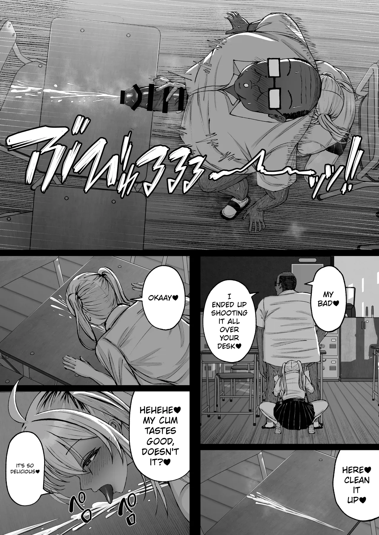 Gakuen Saimin ~Ore o Ijimeru Namaiki Bakunyuu Gal, Jitsu wa Ore no Seishori Pet na Ken w~ page 33