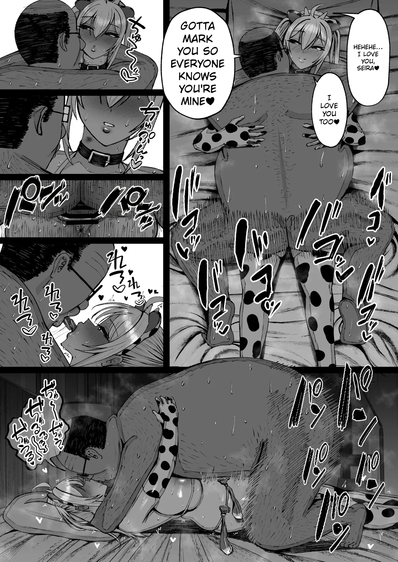 Gakuen Saimin ~Ore o Ijimeru Namaiki Bakunyuu Gal, Jitsu wa Ore no Seishori Pet na Ken w~ page 73