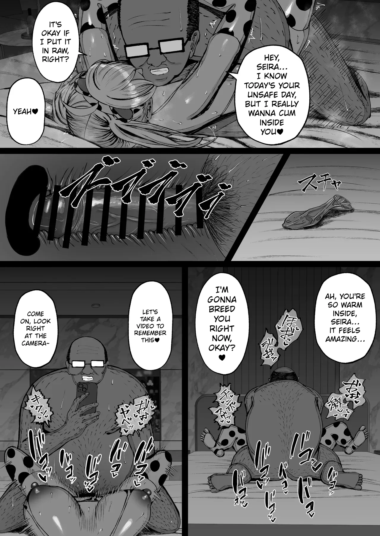 Gakuen Saimin ~Ore o Ijimeru Namaiki Bakunyuu Gal, Jitsu wa Ore no Seishori Pet na Ken w~ page 74