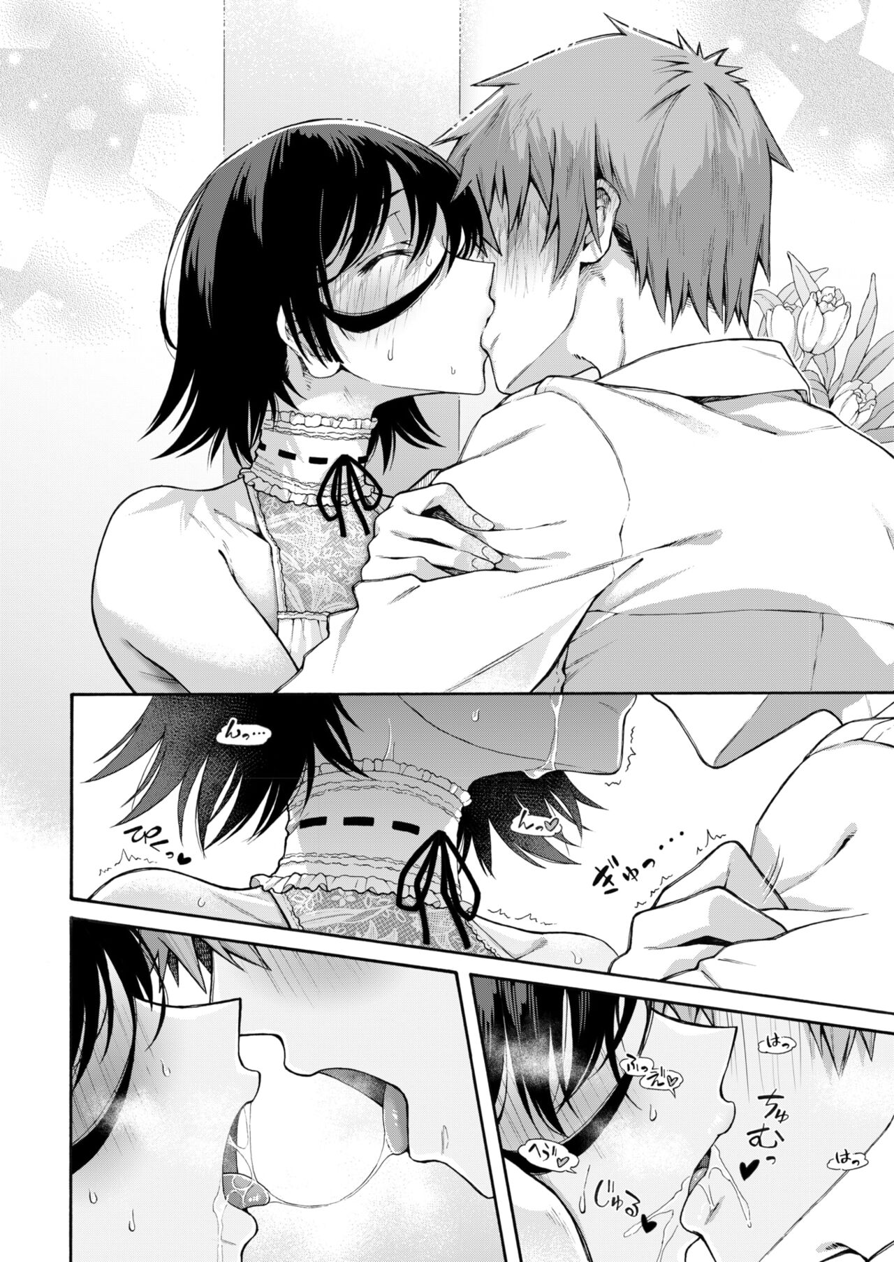 Gakuen Ura Service [Collection (EX included)] page 157
