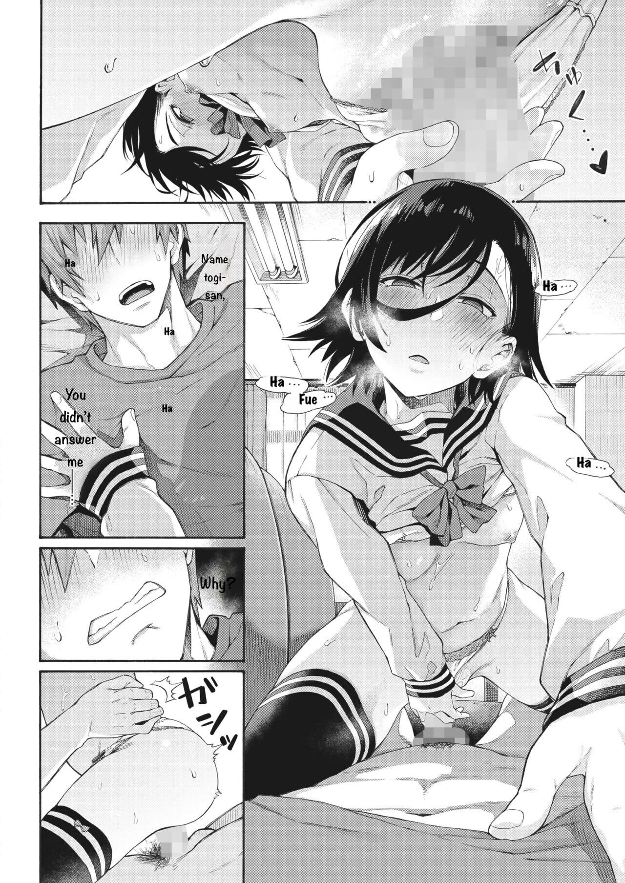 Gakuen Ura Service (Seishun Guidance) 2-5 page 100