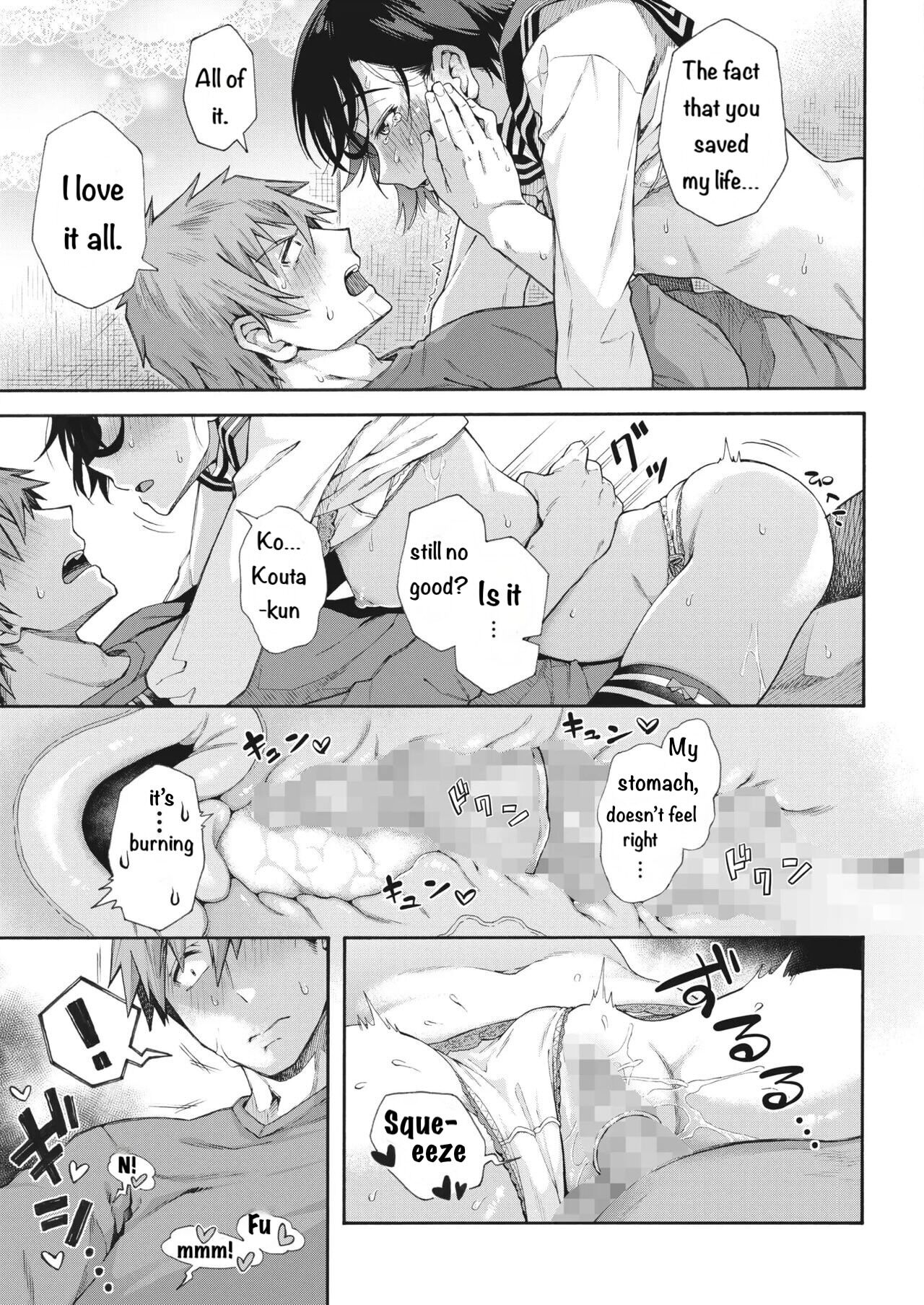 Gakuen Ura Service (Seishun Guidance) 2-5 page 105