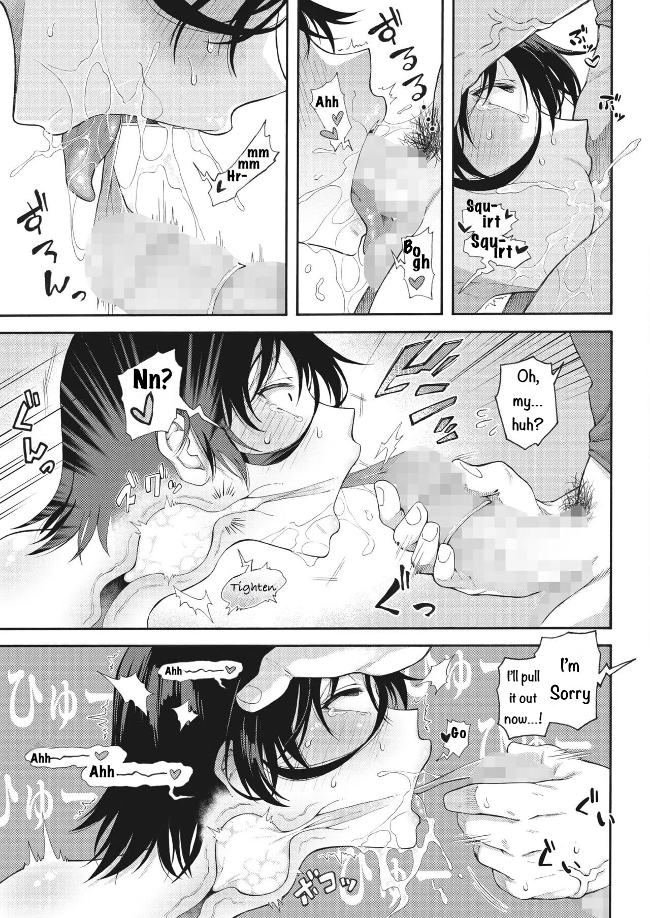 Gakuen Ura Service (Seishun Guidance) 2-5 page 110
