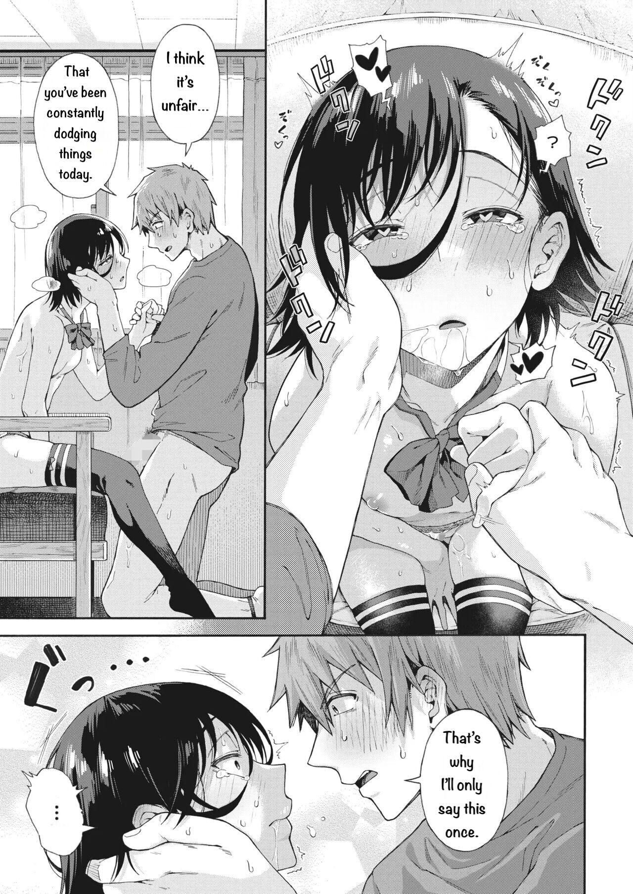 Gakuen Ura Service (Seishun Guidance) 2-5 page 112