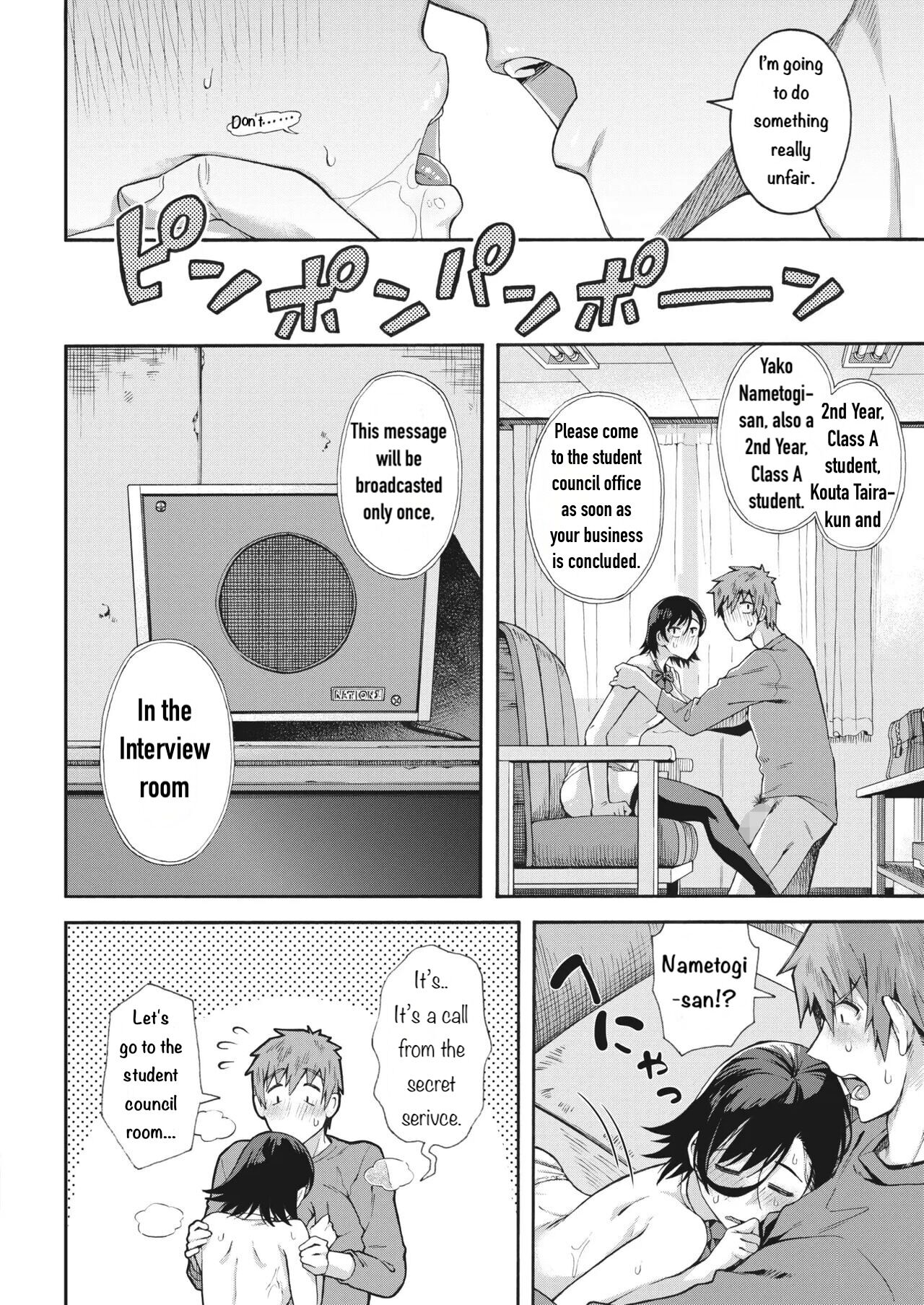 Gakuen Ura Service (Seishun Guidance) 2-5 page 113