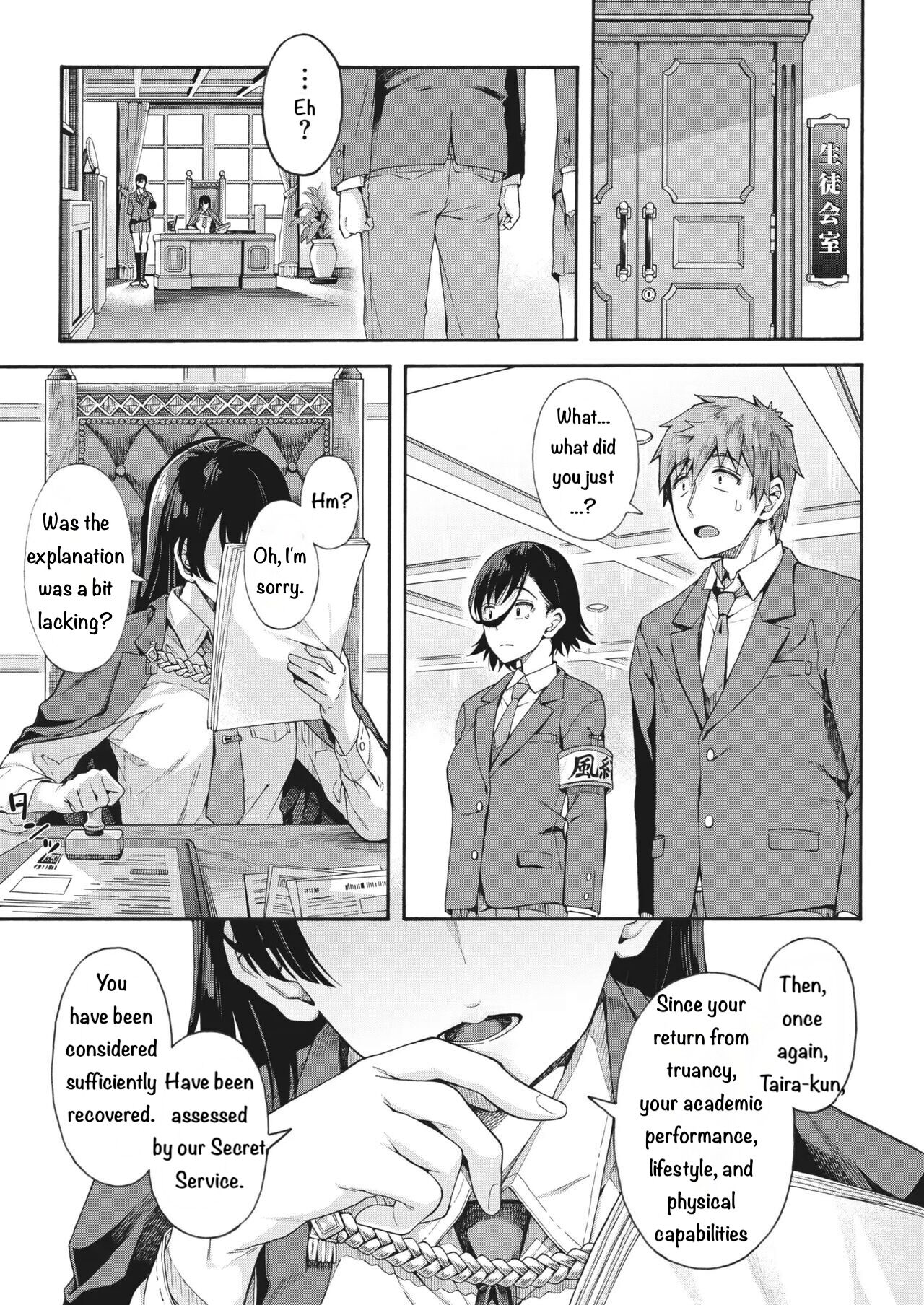 Gakuen Ura Service (Seishun Guidance) 2-5 page 114