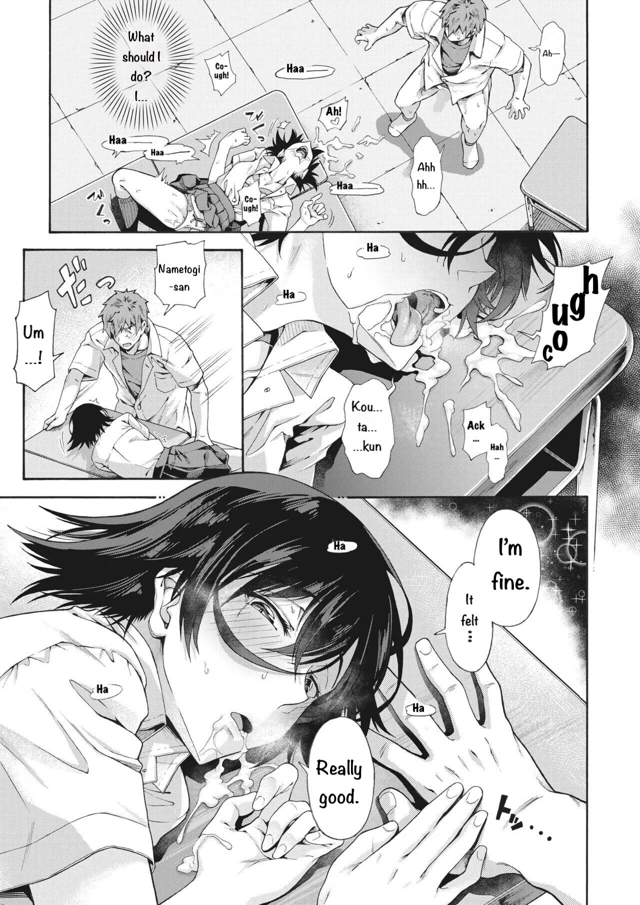 Gakuen Ura Service (Seishun Guidance) 2-5 page 21