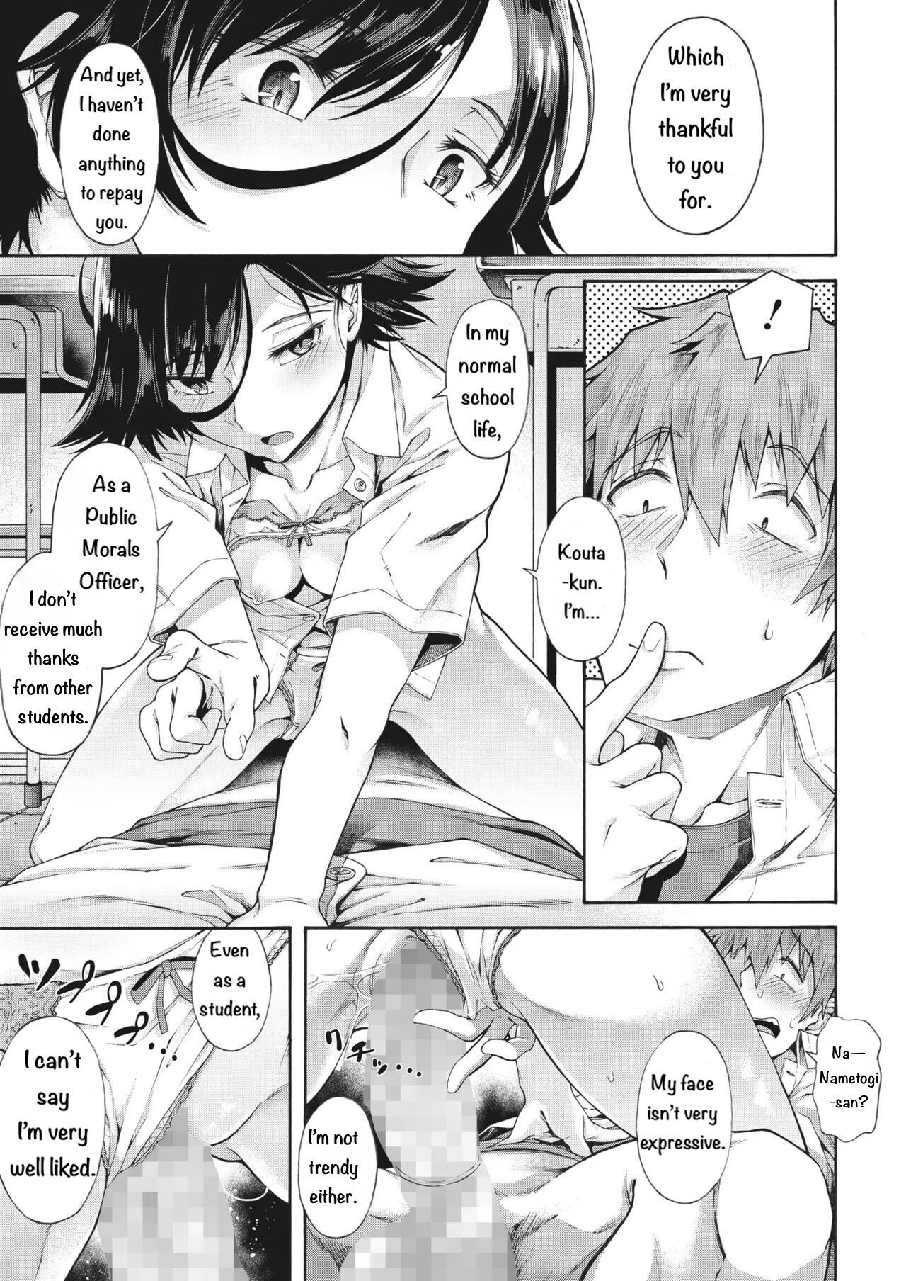 Gakuen Ura Service (Seishun Guidance) 2-5 page 23