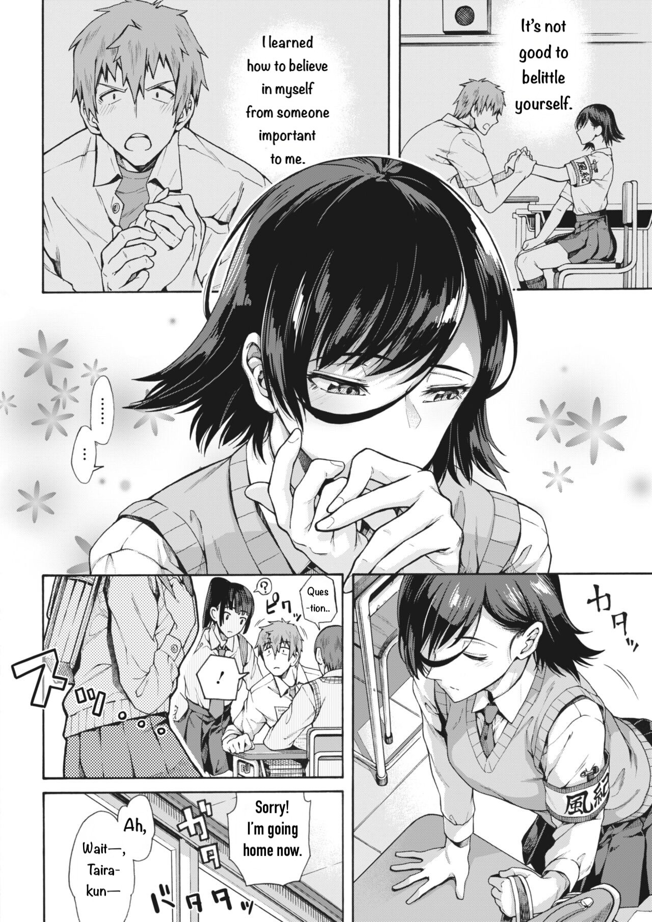 Gakuen Ura Service (Seishun Guidance) 2-5 page 32