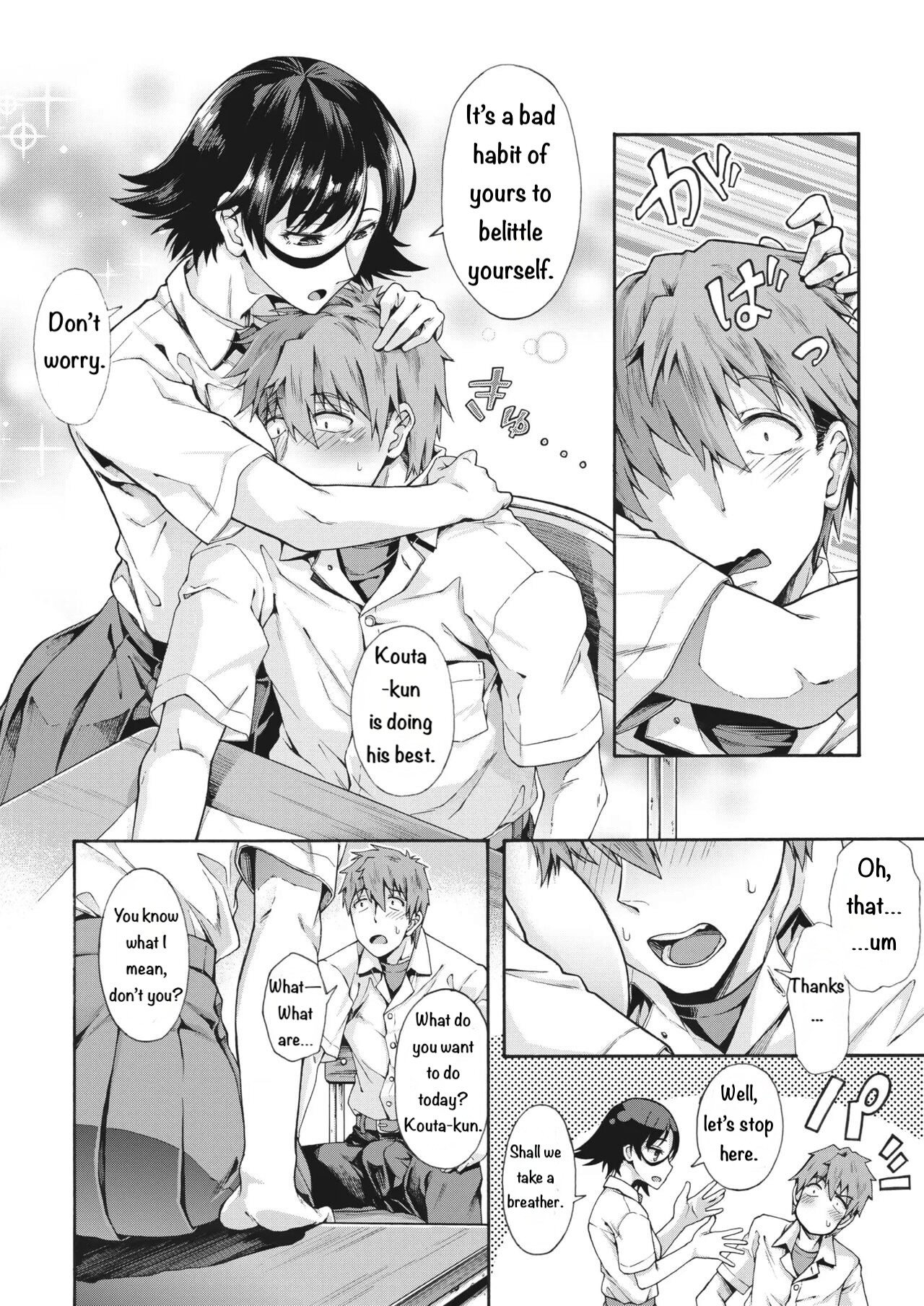 Gakuen Ura Service (Seishun Guidance) 2-5 page 4