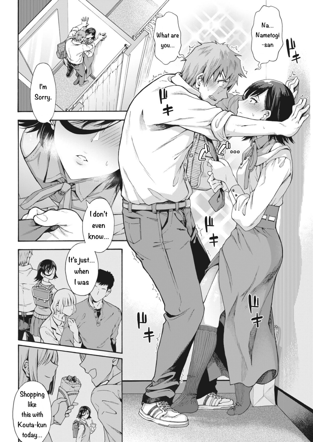 Gakuen Ura Service (Seishun Guidance) 2-5 page 40