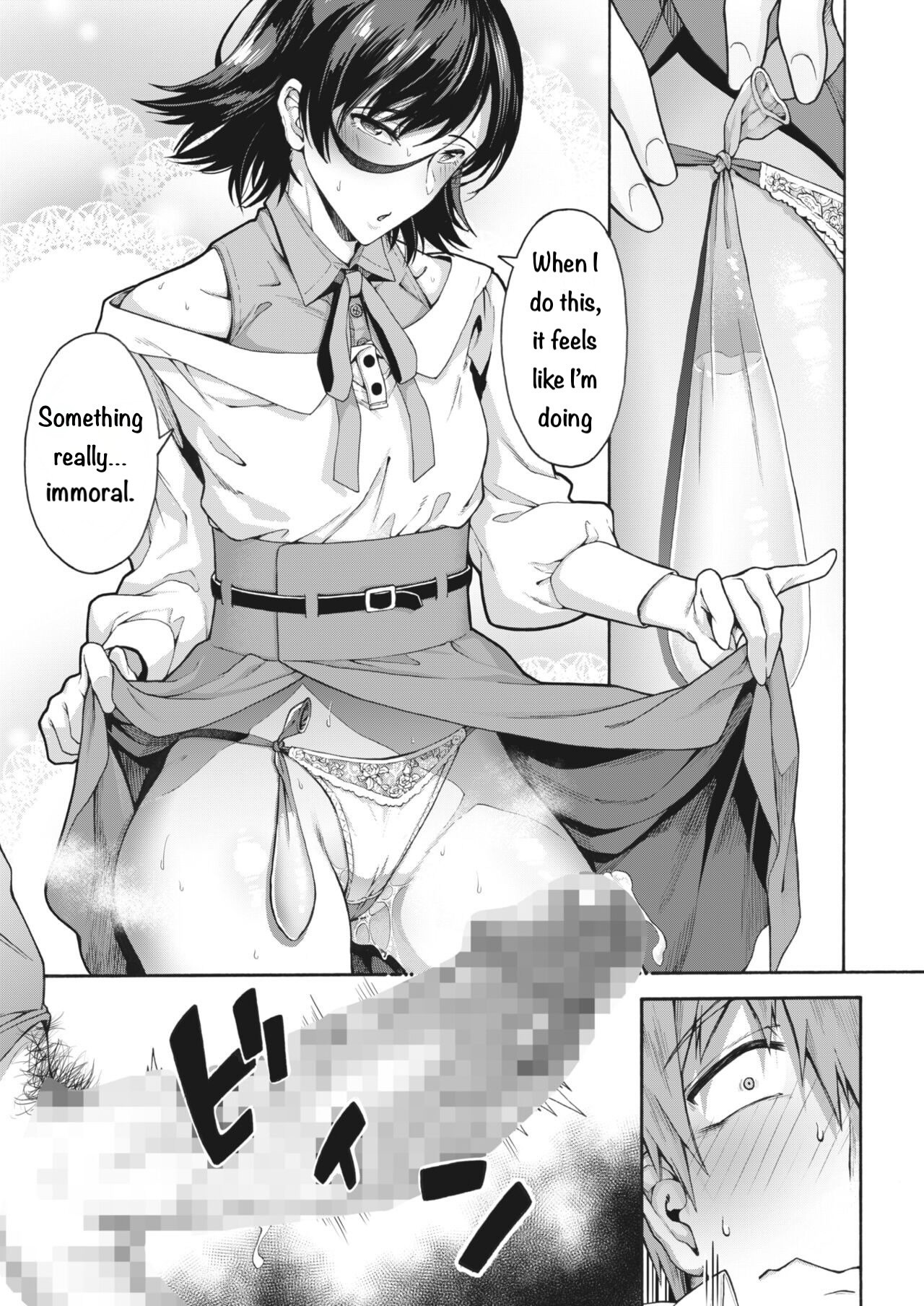 Gakuen Ura Service (Seishun Guidance) 2-5 page 47