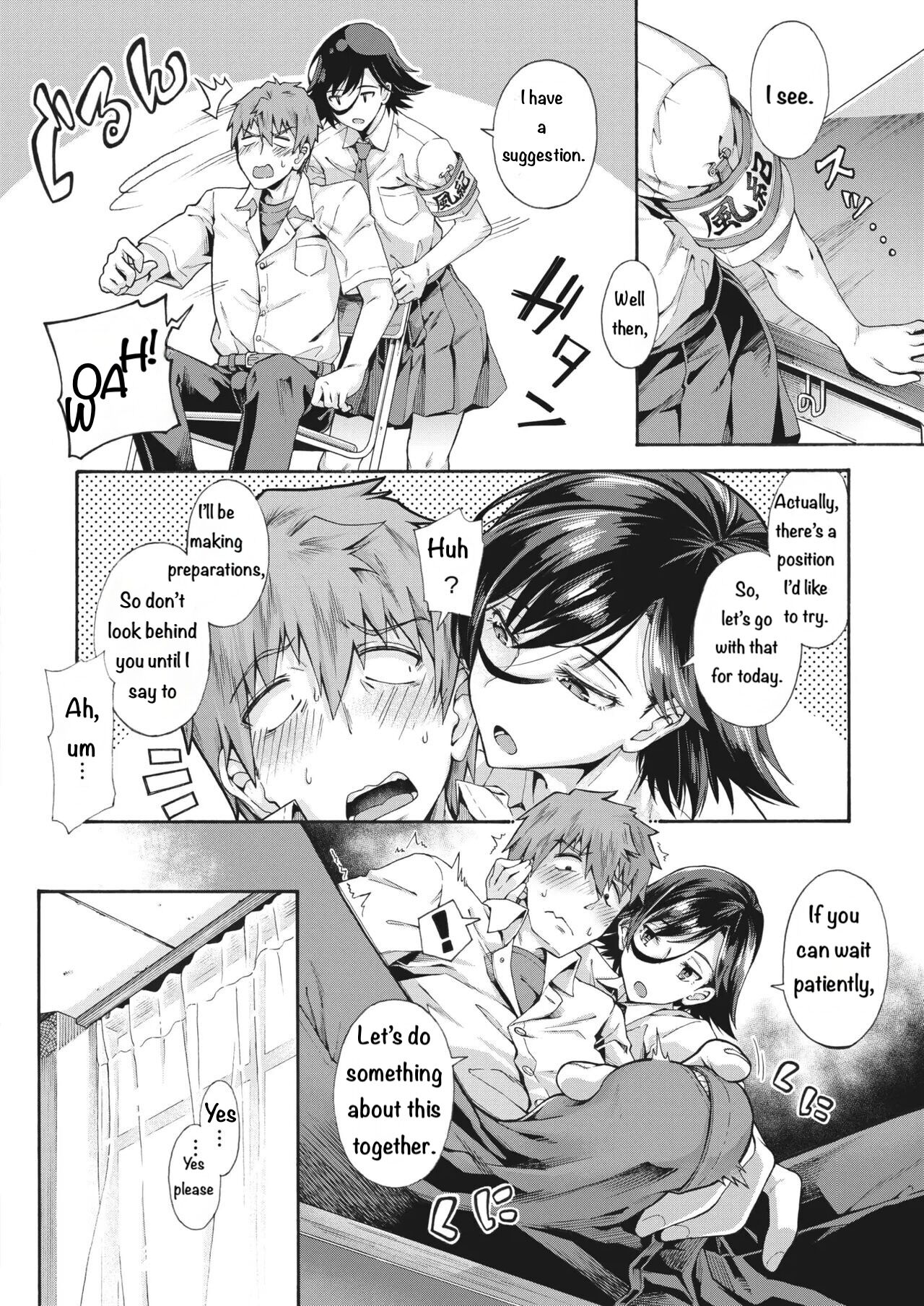 Gakuen Ura Service (Seishun Guidance) 2-5 page 6