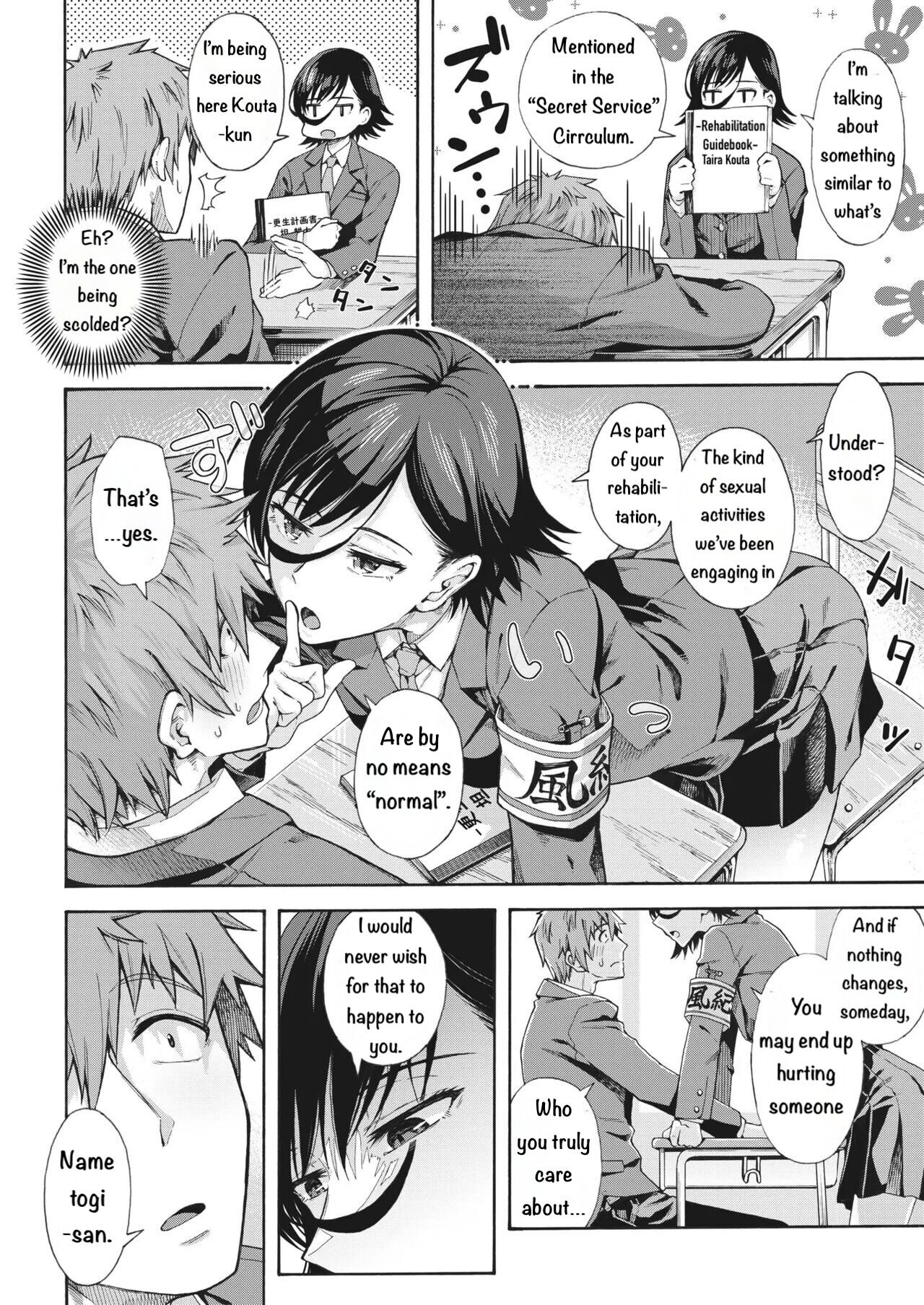 Gakuen Ura Service (Seishun Guidance) 2-5 page 68