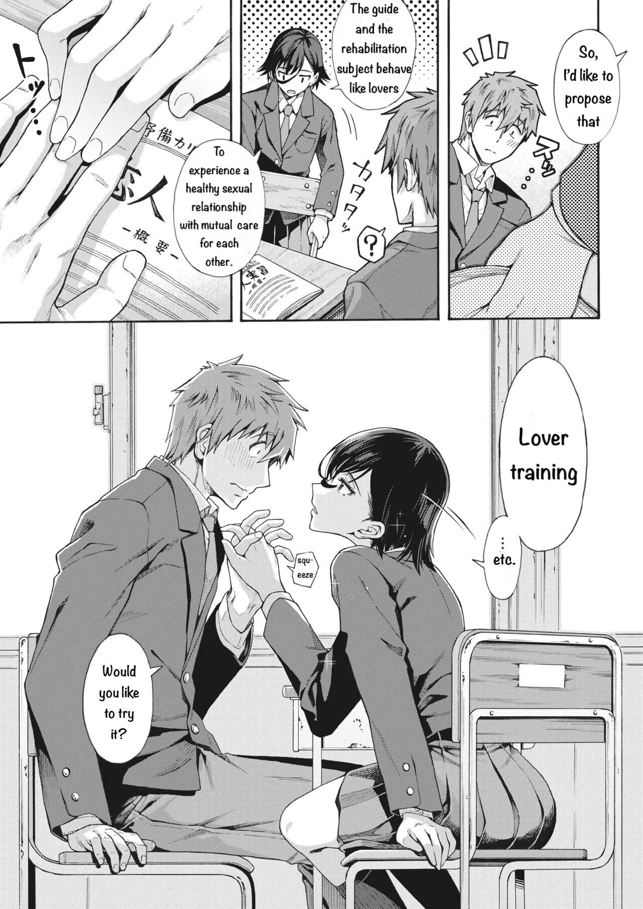 Gakuen Ura Service (Seishun Guidance) 2-5 page 69