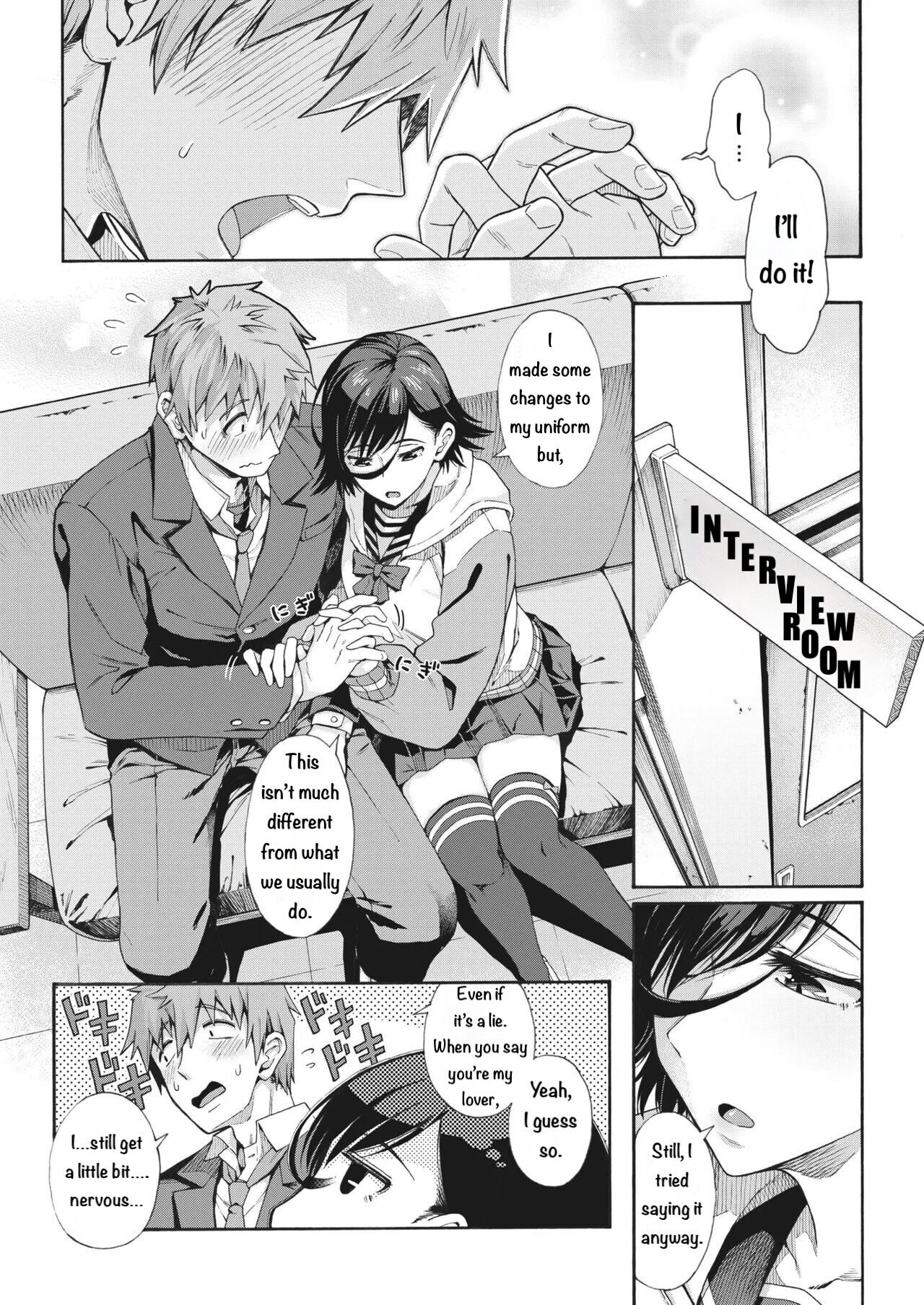 Gakuen Ura Service (Seishun Guidance) 2-5 page 70