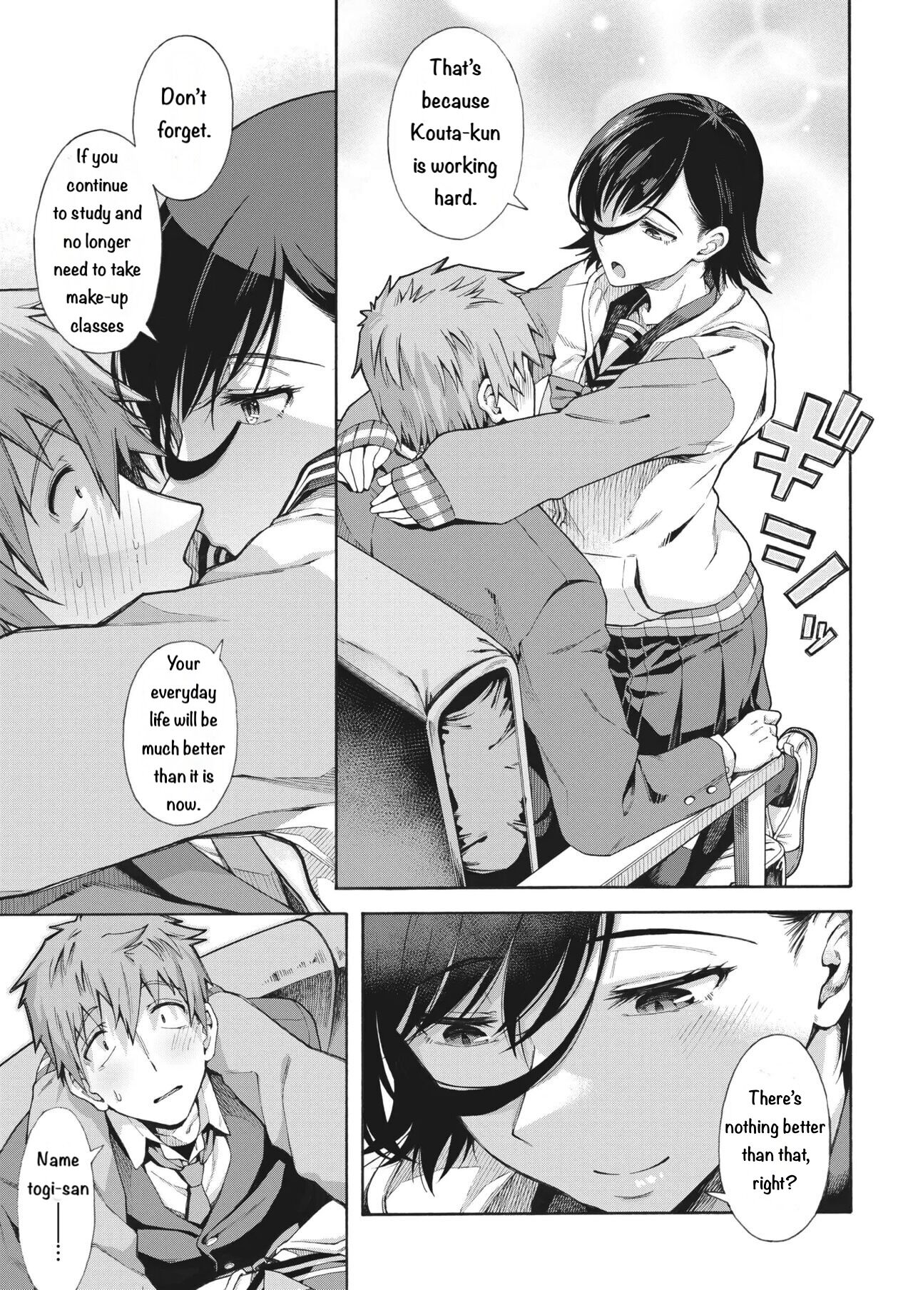Gakuen Ura Service (Seishun Guidance) 2-5 page 73