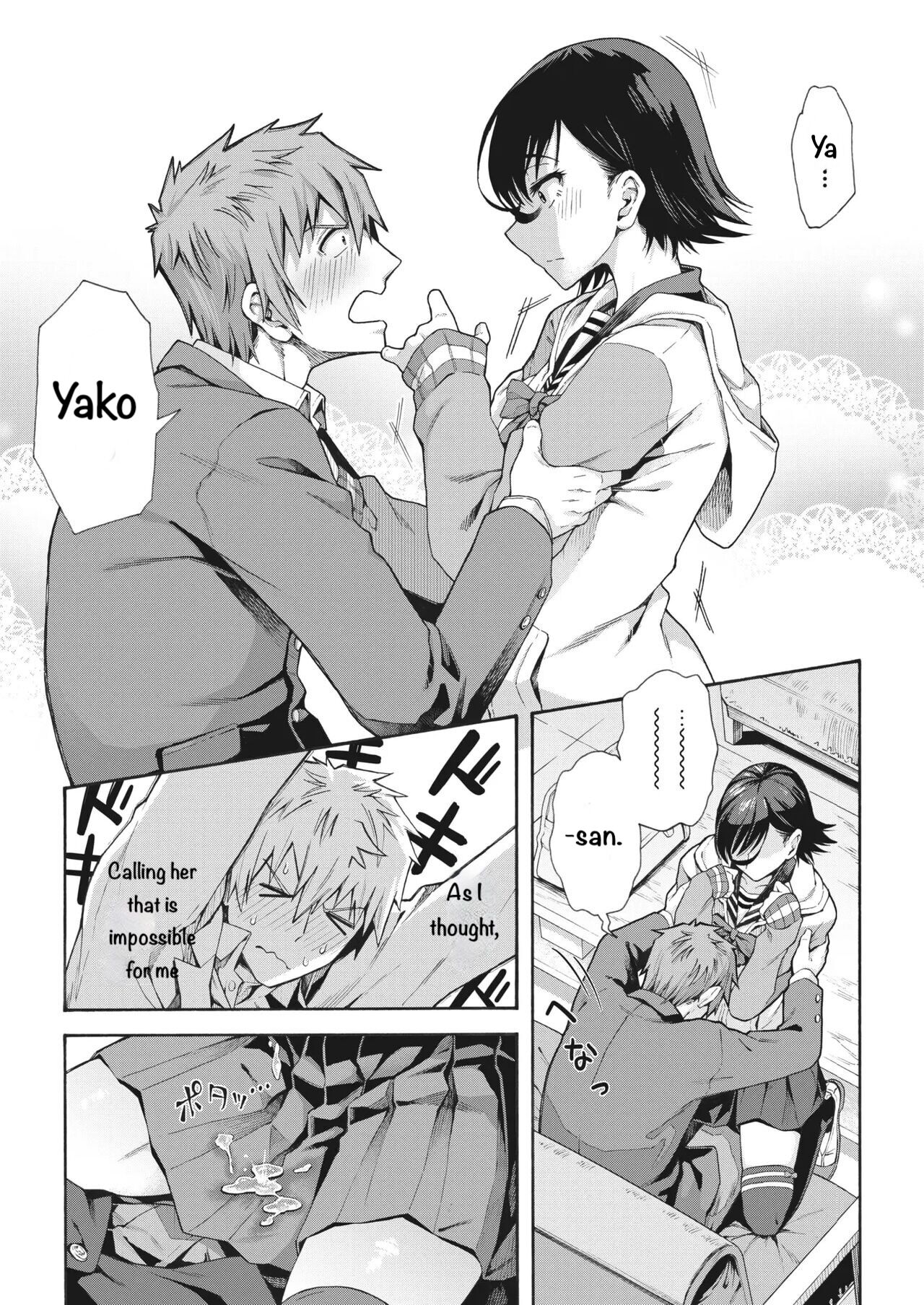 Gakuen Ura Service (Seishun Guidance) 2-5 page 75