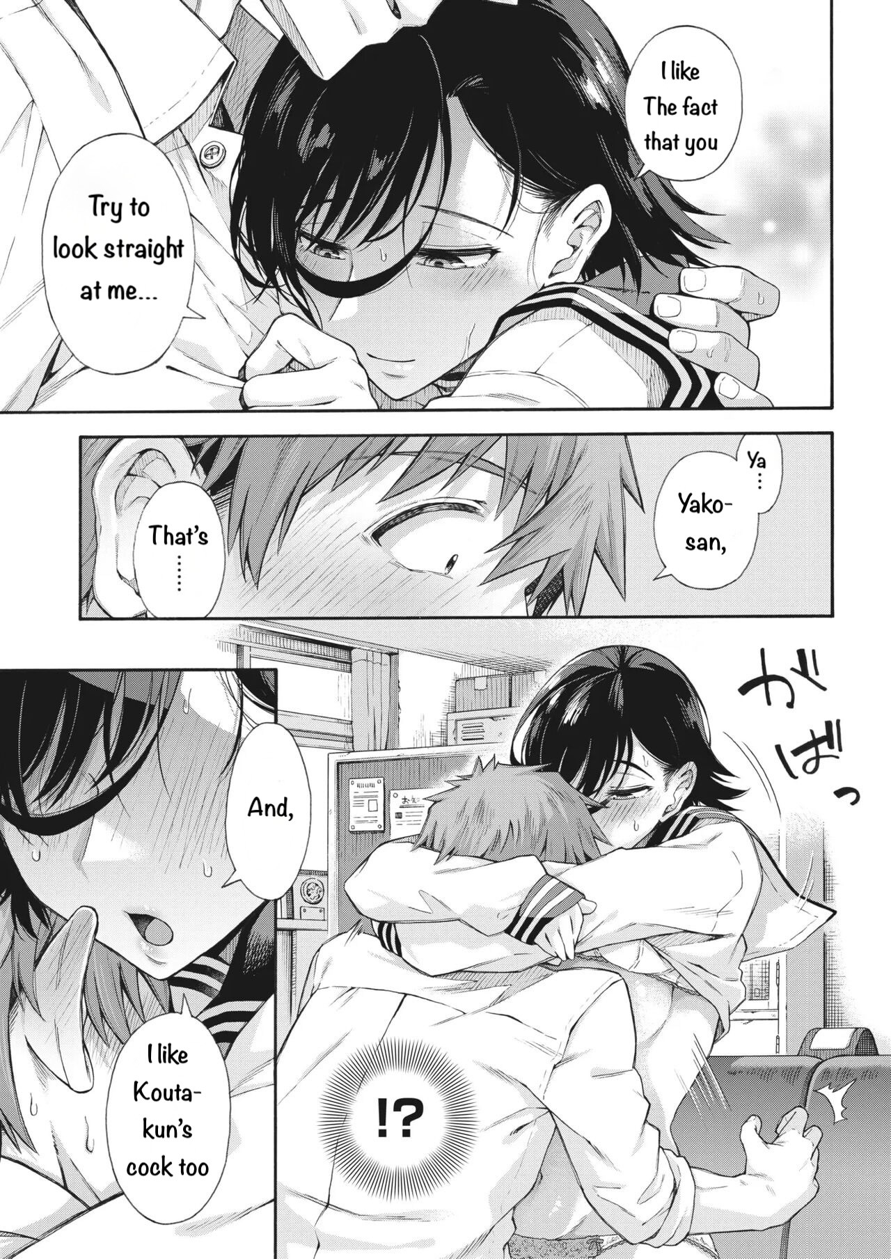 Gakuen Ura Service (Seishun Guidance) 2-5 page 97