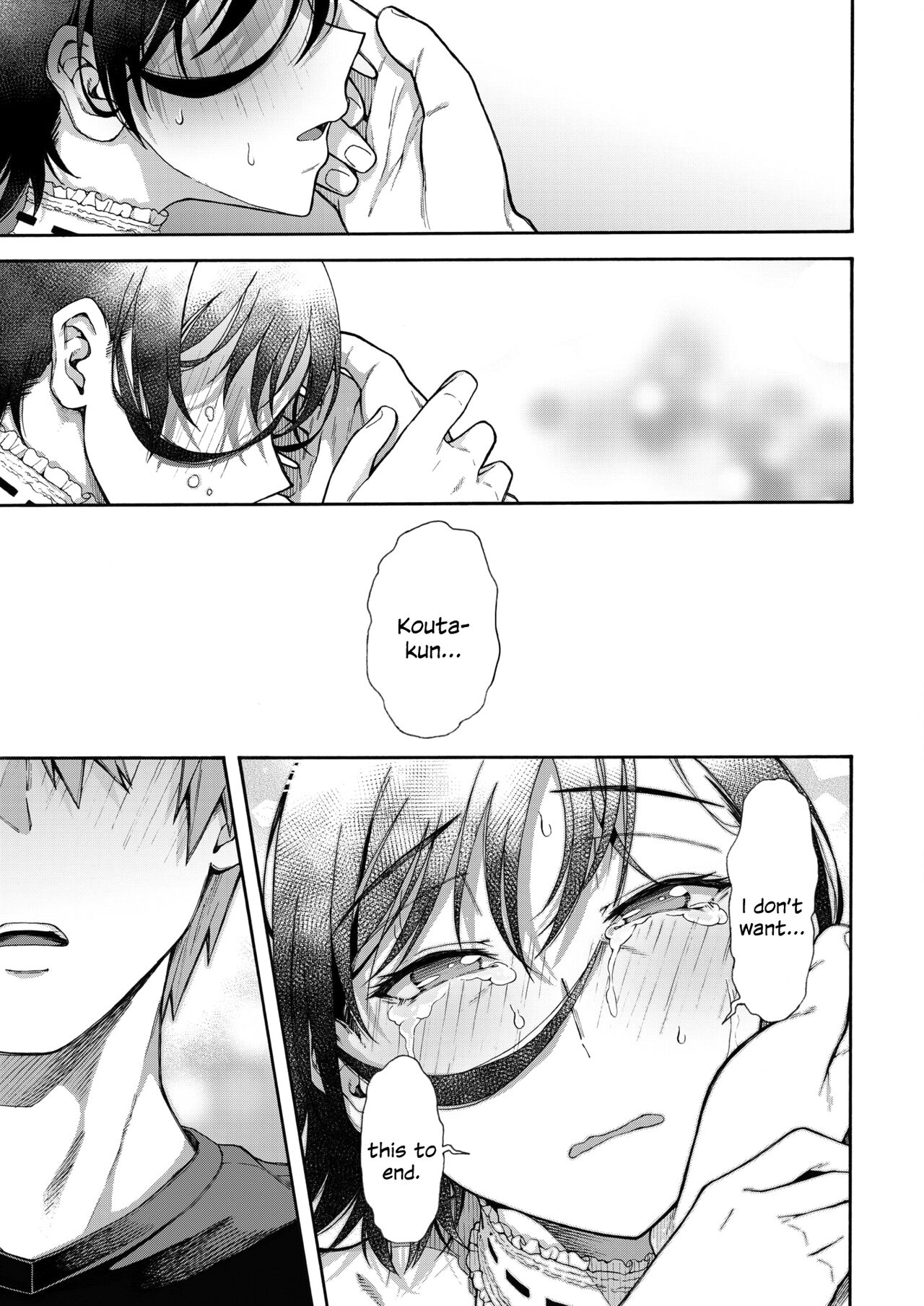 Gakuen Ura Service (Seishun Guidance) 6 page 25