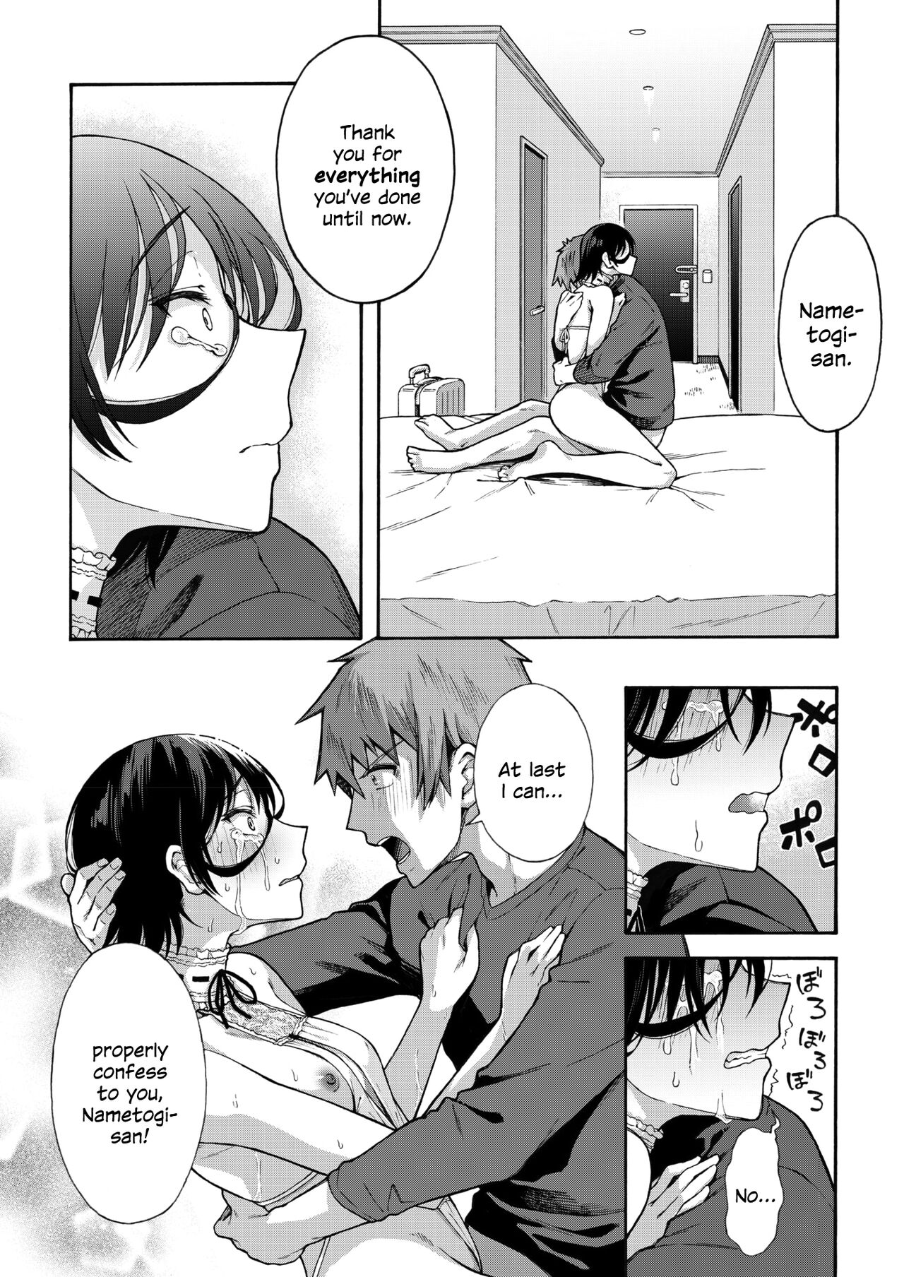 Gakuen Ura Service (Seishun Guidance) 6 page 26
