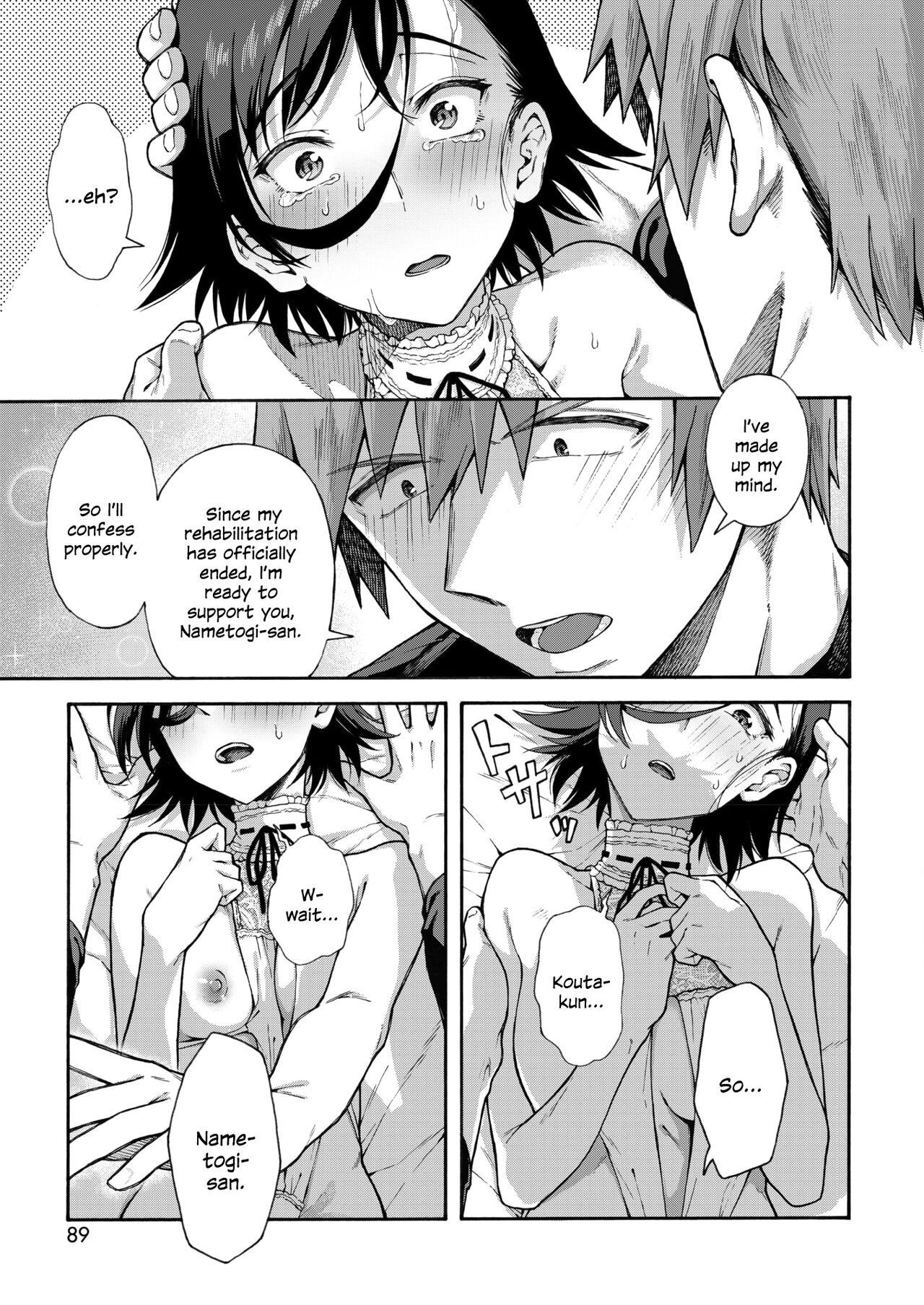 Gakuen Ura Service (Seishun Guidance) 6 page 27