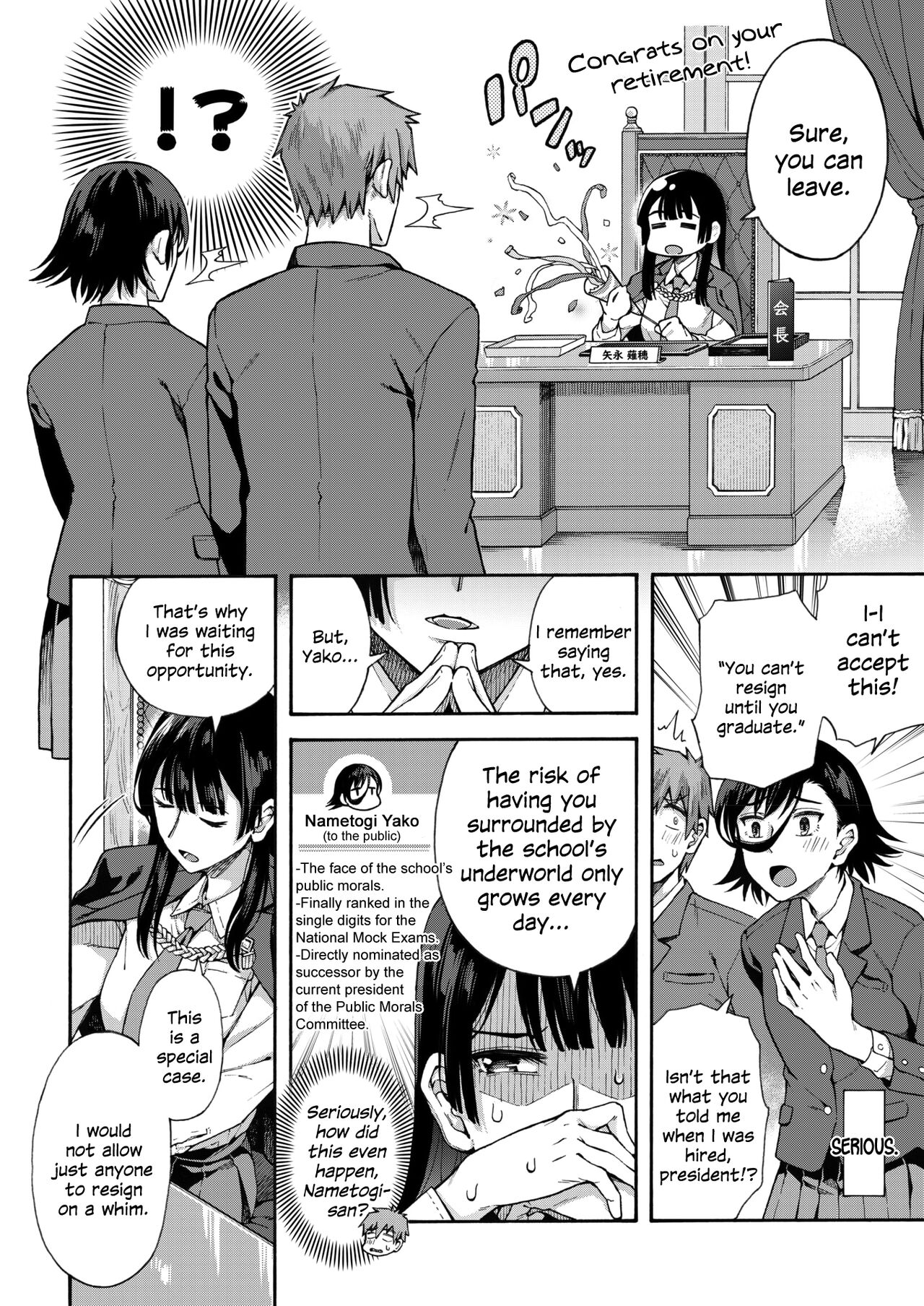 Gakuen Ura Service (Seishun Guidance) 6 page 38