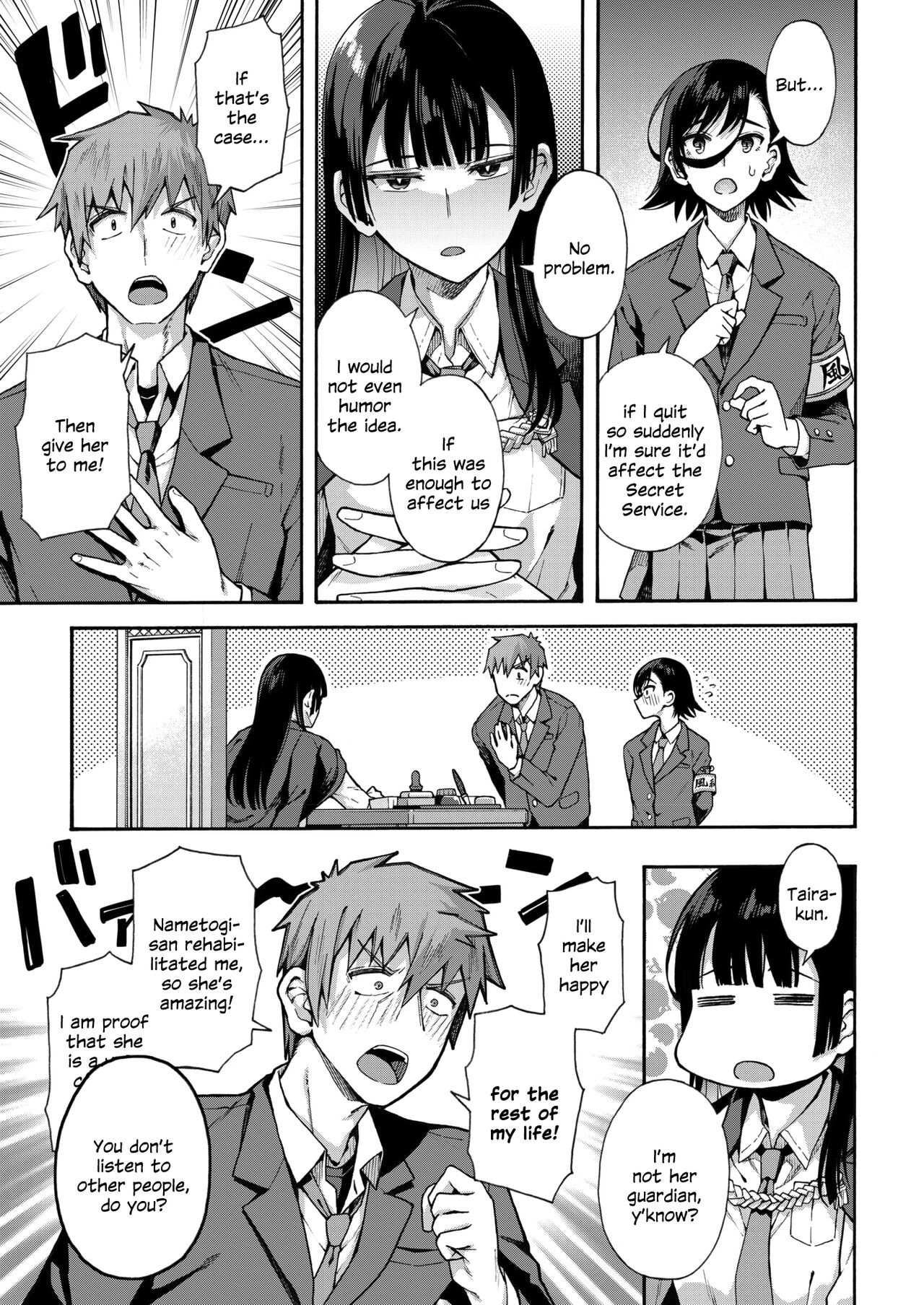 Gakuen Ura Service (Seishun Guidance) 6 page 39