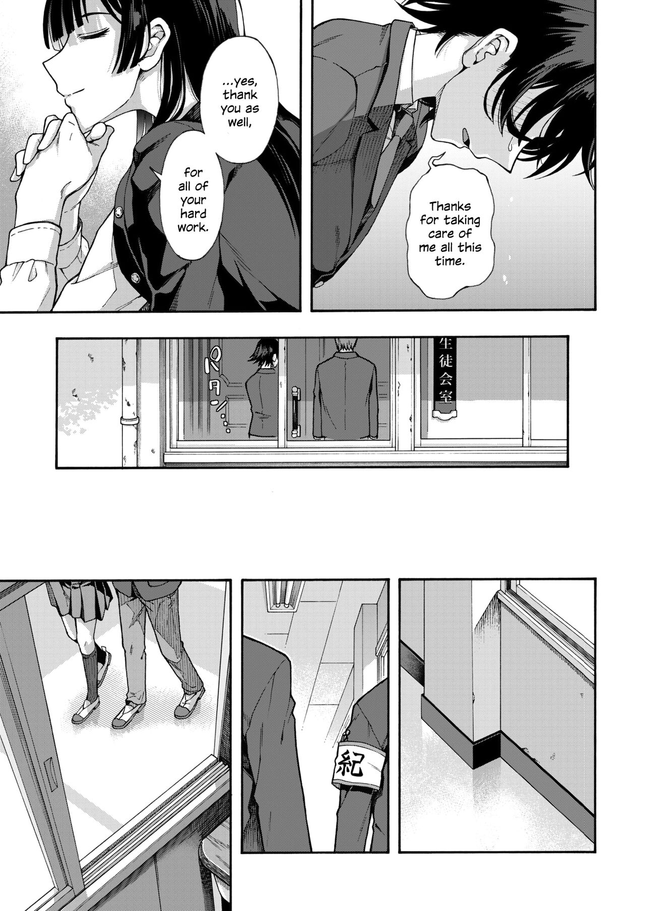 Gakuen Ura Service (Seishun Guidance) 6 page 41