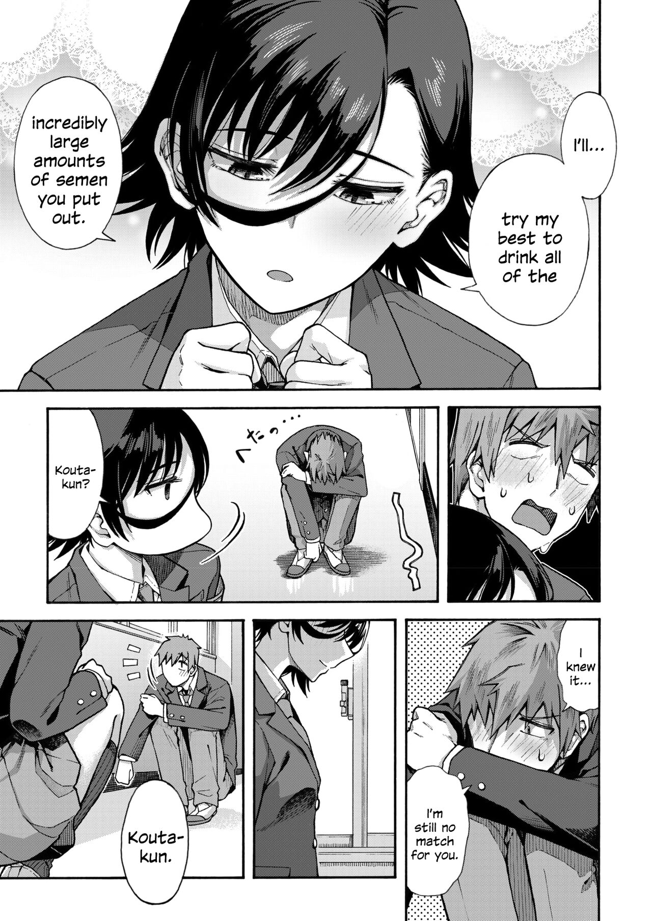 Gakuen Ura Service (Seishun Guidance) 6 page 43