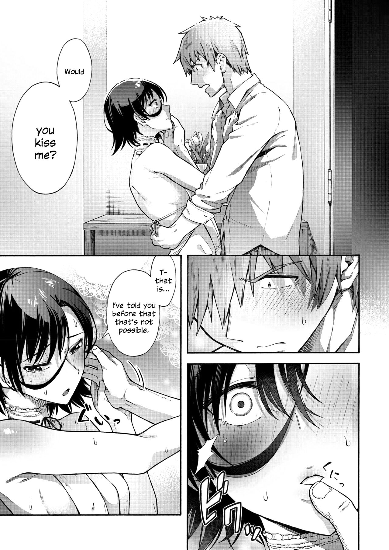 Gakuen Ura Service (Seishun Guidance) 6 page 5
