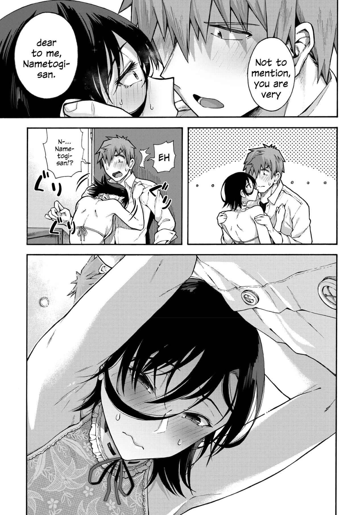 Gakuen Ura Service (Seishun Guidance) 6 page 9