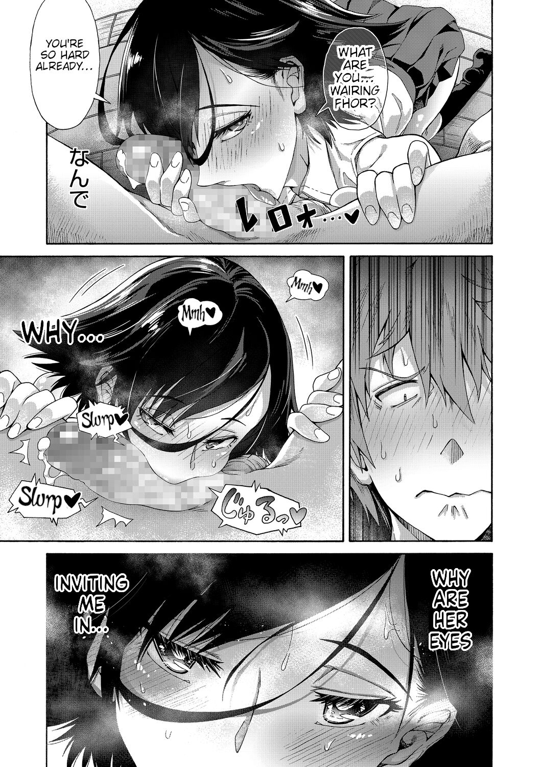 Gakuen Ura Service page 17