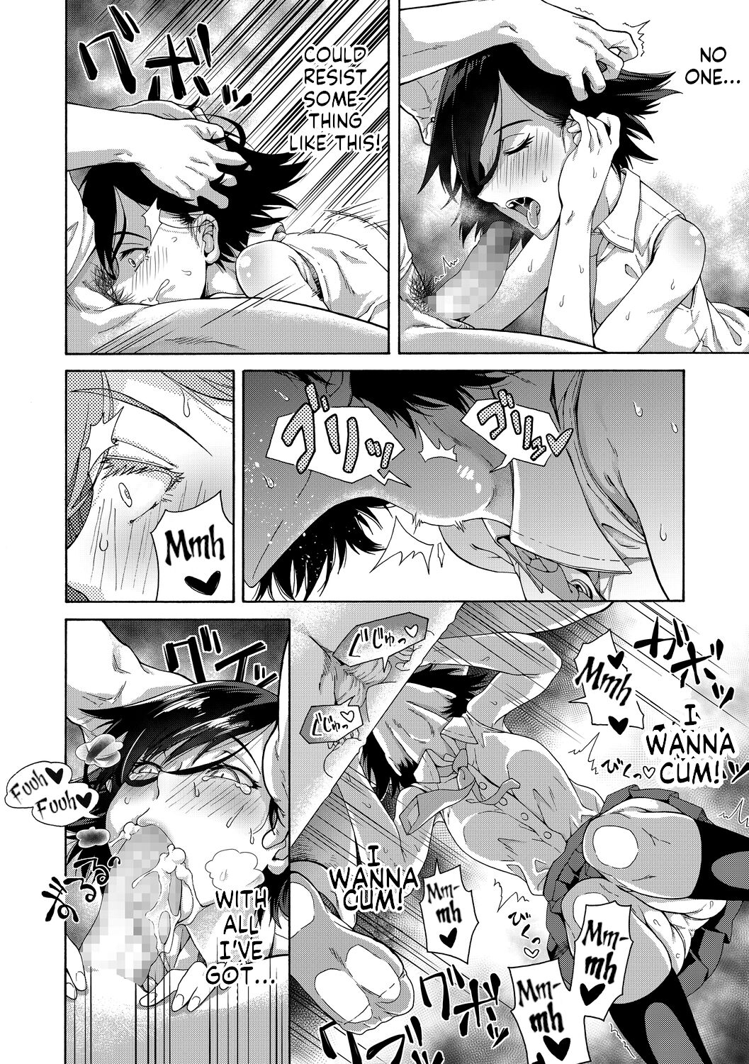 Gakuen Ura Service page 18