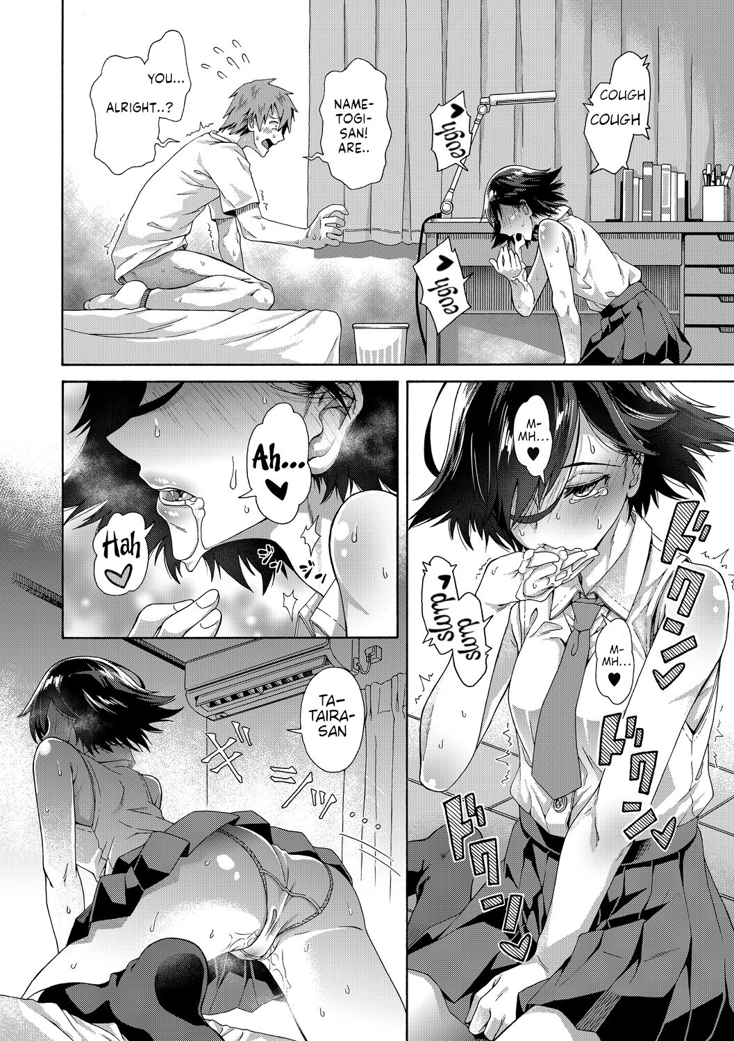 Gakuen Ura Service page 22