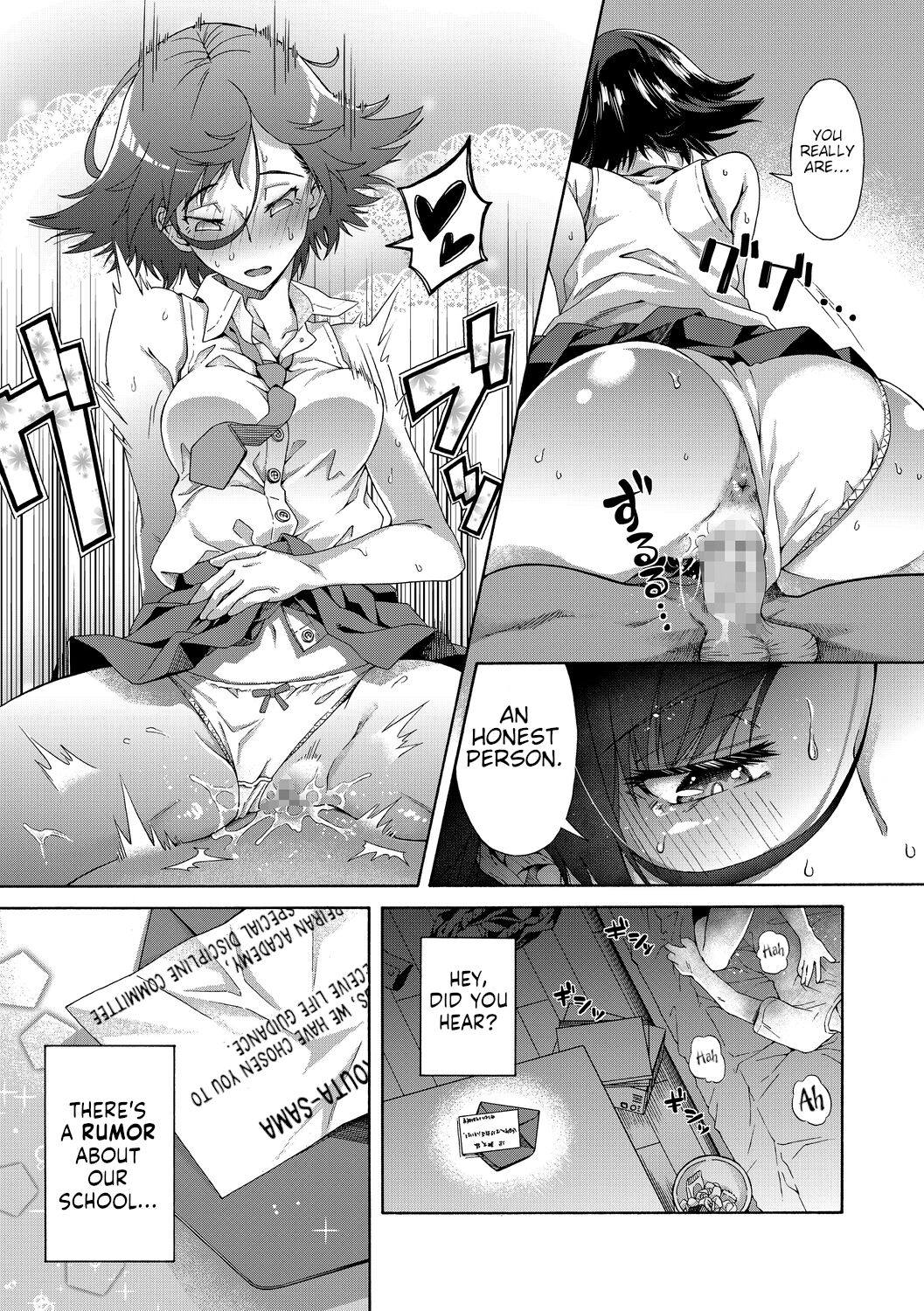 Gakuen Ura Service page 25