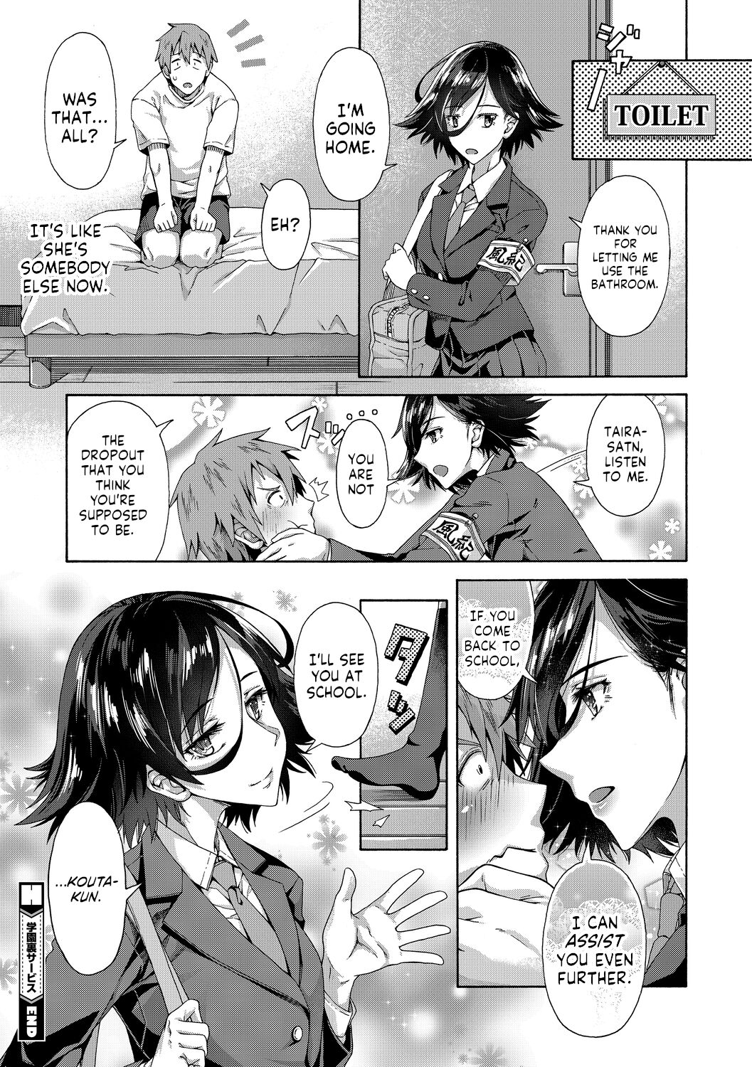 Gakuen Ura Service page 28