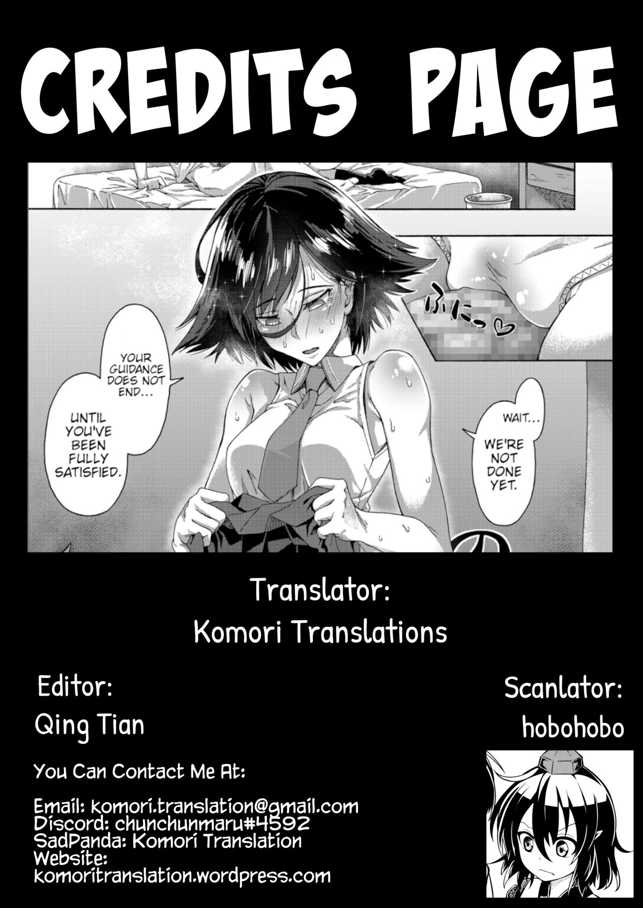 Gakuen Ura Service page 29