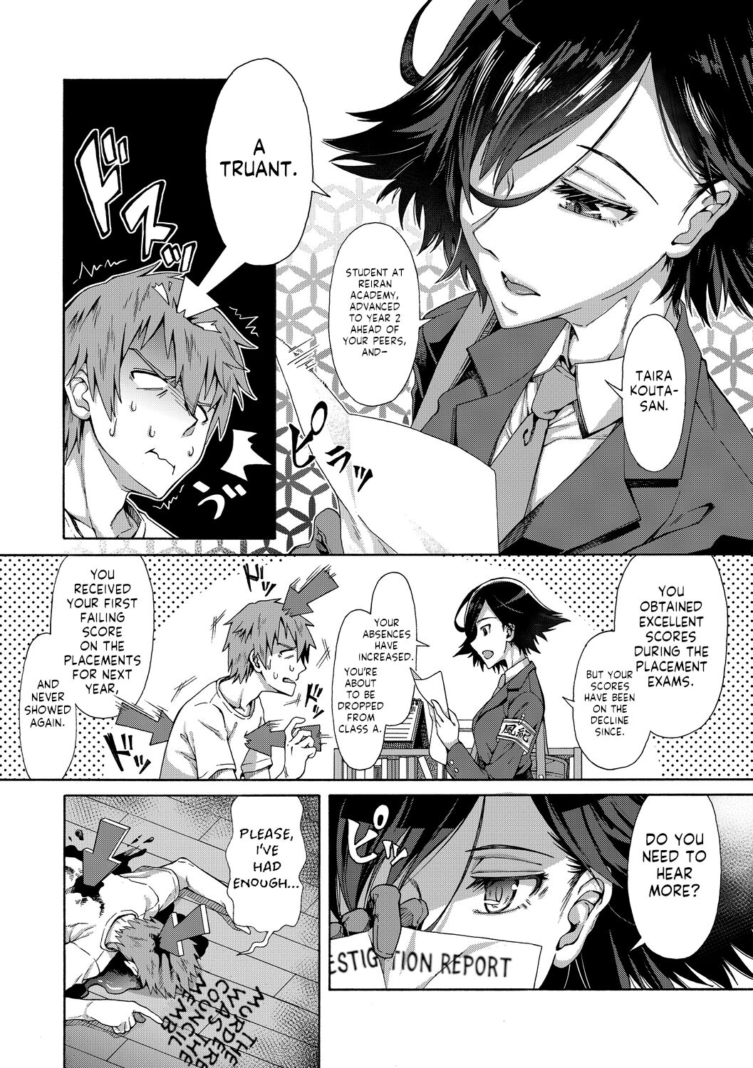 Gakuen Ura Service page 4