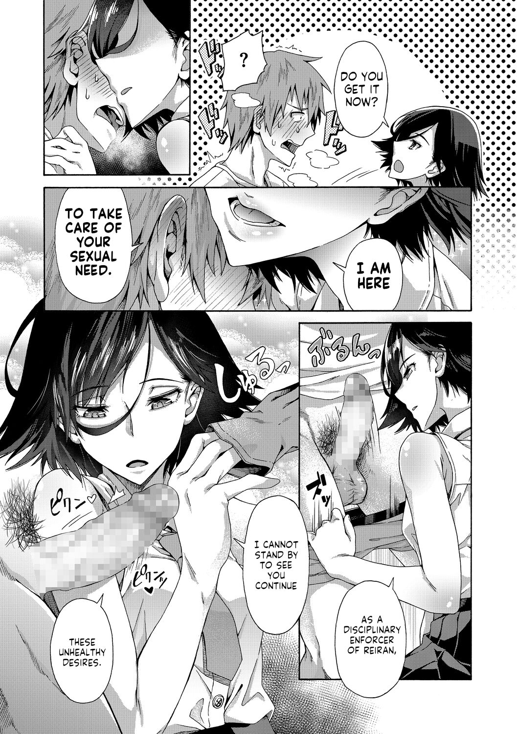 Gakuen Ura Service page 9