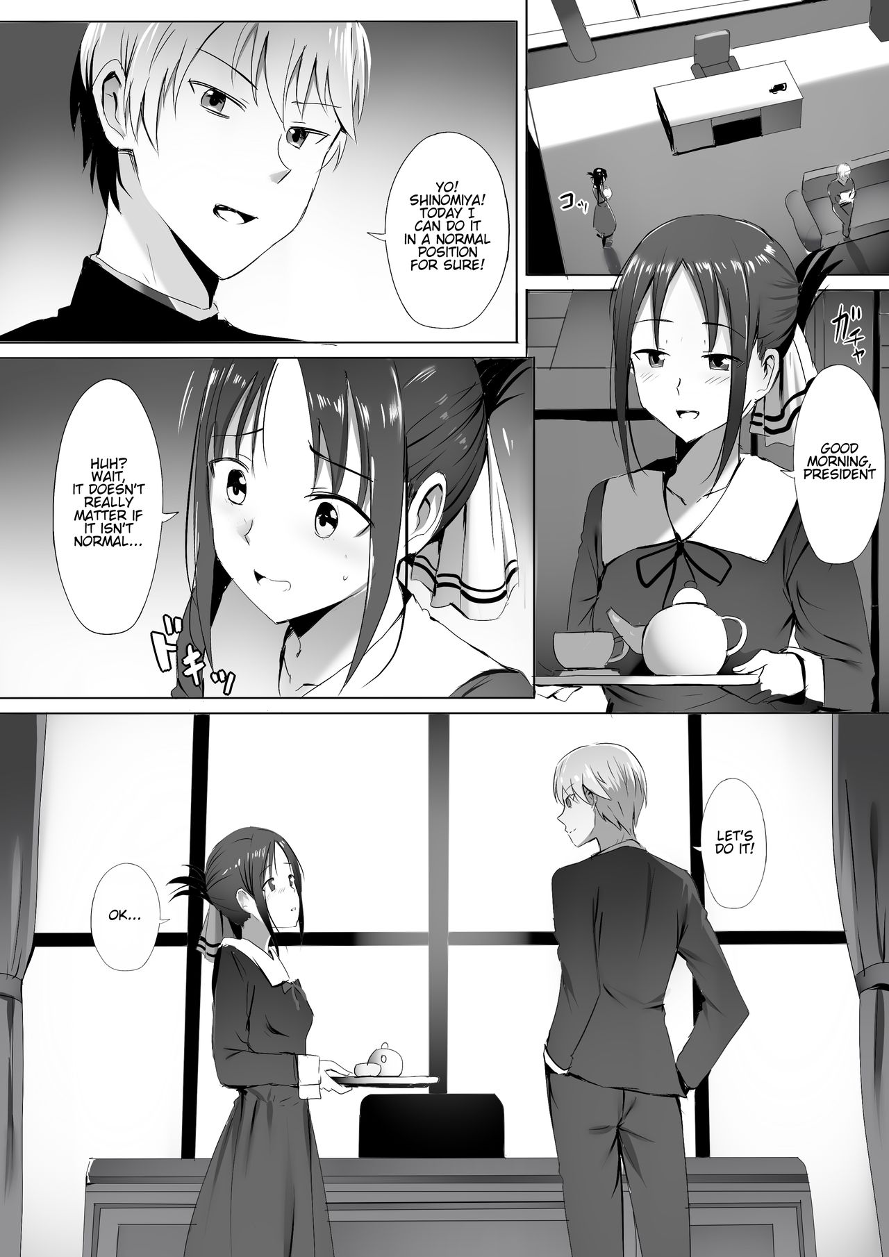 Gakuseikai-shoki ni Tokkun-shitai -Shijuuhatte Battle no Seijoui Oshiete ~Coach- page 16