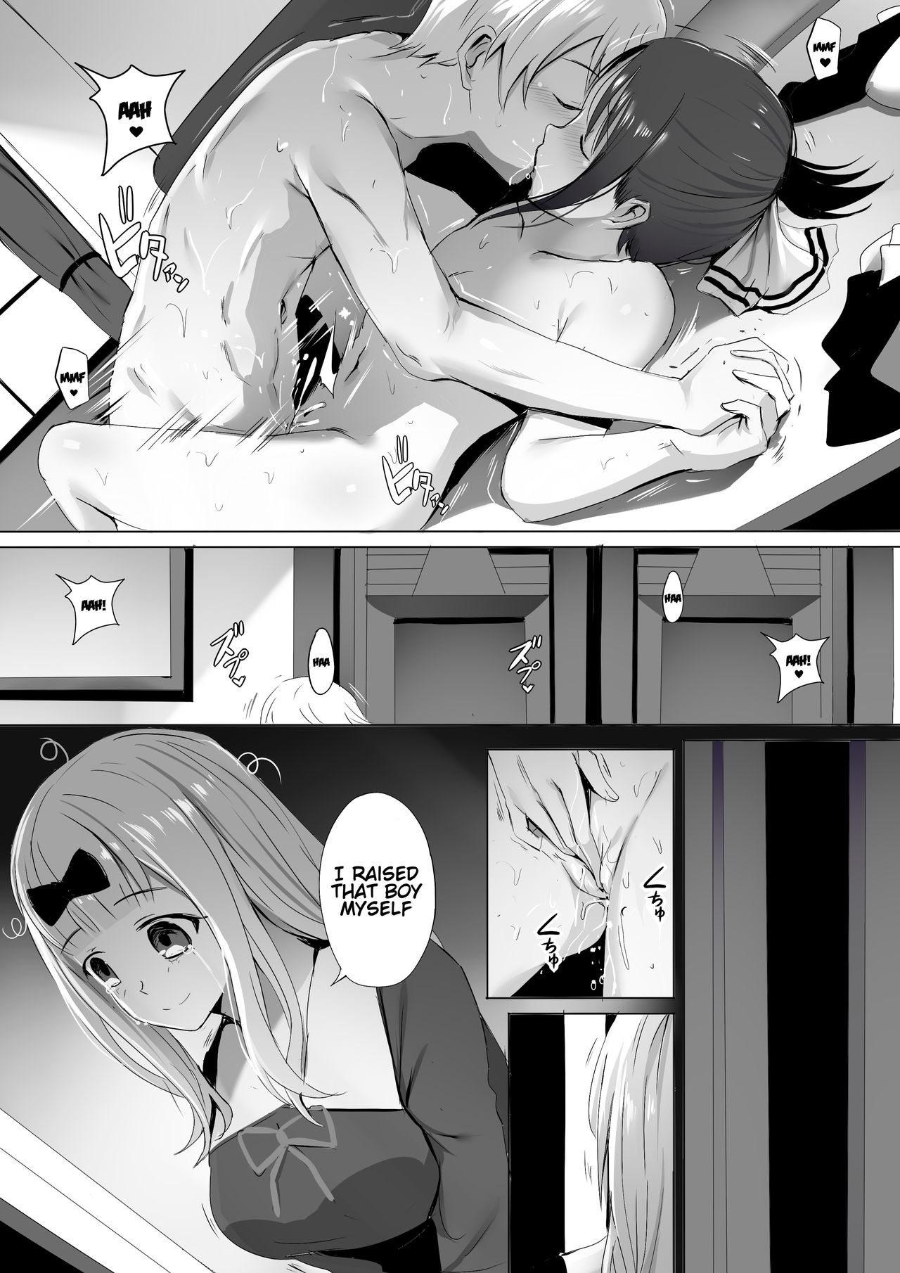 Gakuseikai-shoki ni Tokkun-shitai -Shijuuhatte Battle no Seijoui Oshiete ~Coach- page 17