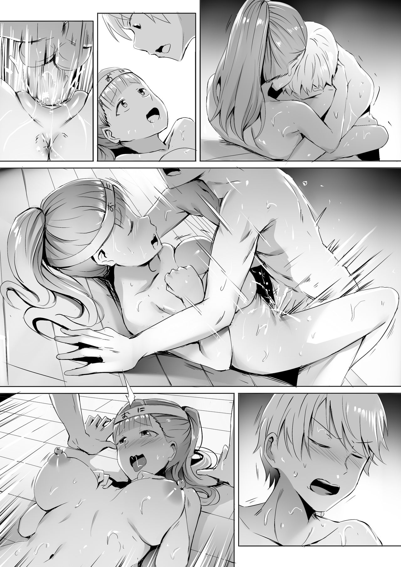 Gakuseikai-shoki ni Tokkun-shitai -Shijuuhatte Battle no Seijoui Oshiete ~Coach- page 21
