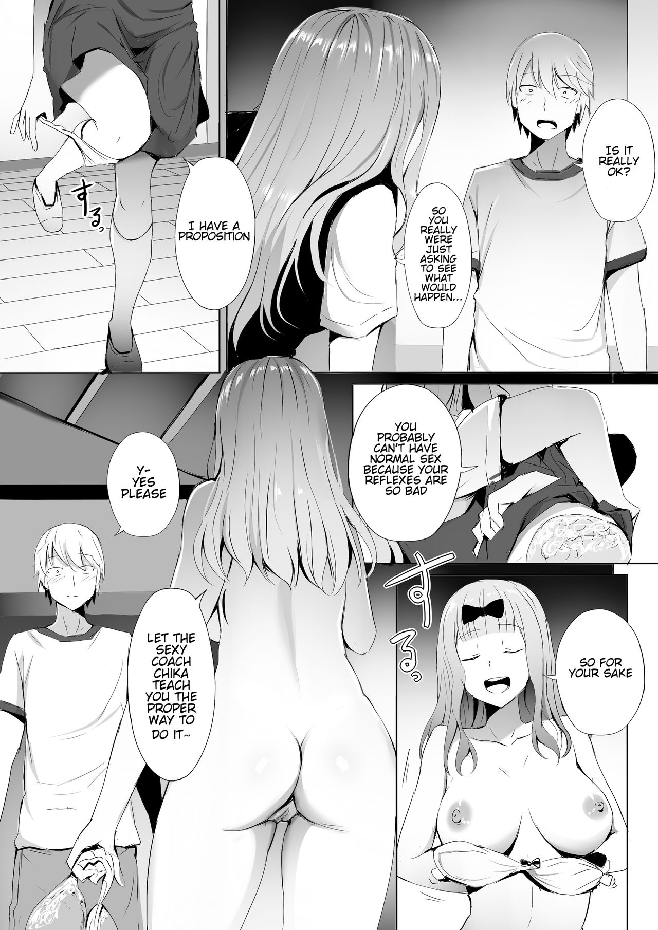 Gakuseikai-shoki ni Tokkun-shitai -Shijuuhatte Battle no Seijoui Oshiete ~Coach- page 3