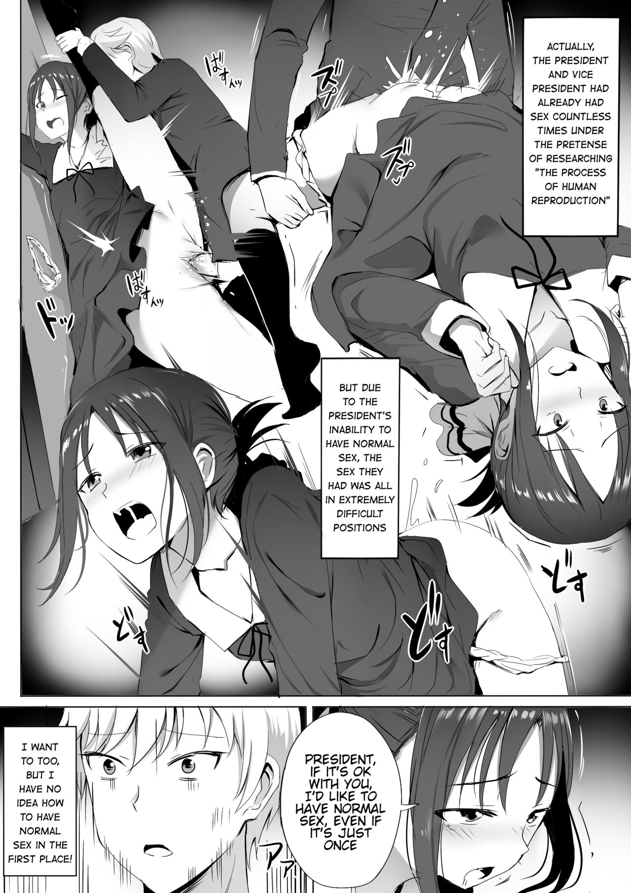 Gakuseikai-shoki ni Tokkun-shitai -Shijuuhatte Battle no Seijoui Oshiete ~Coach- page 4