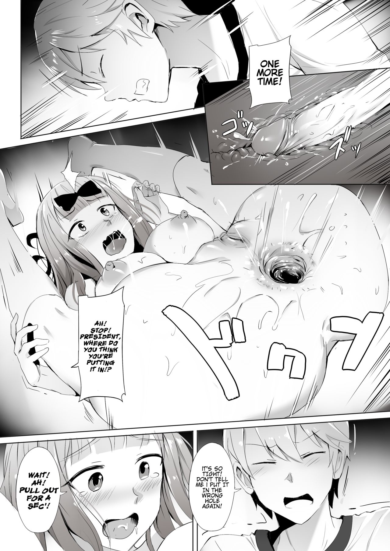 Gakuseikai-shoki ni Tokkun-shitai -Shijuuhatte Battle no Seijoui Oshiete ~Coach- page 8