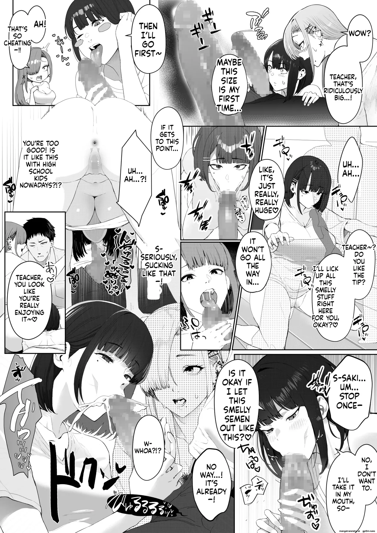 Gal Ane × Downer-kei Imouto no Kiken na Yuuwaku ni Ore wa Sakaraenaii! page 9