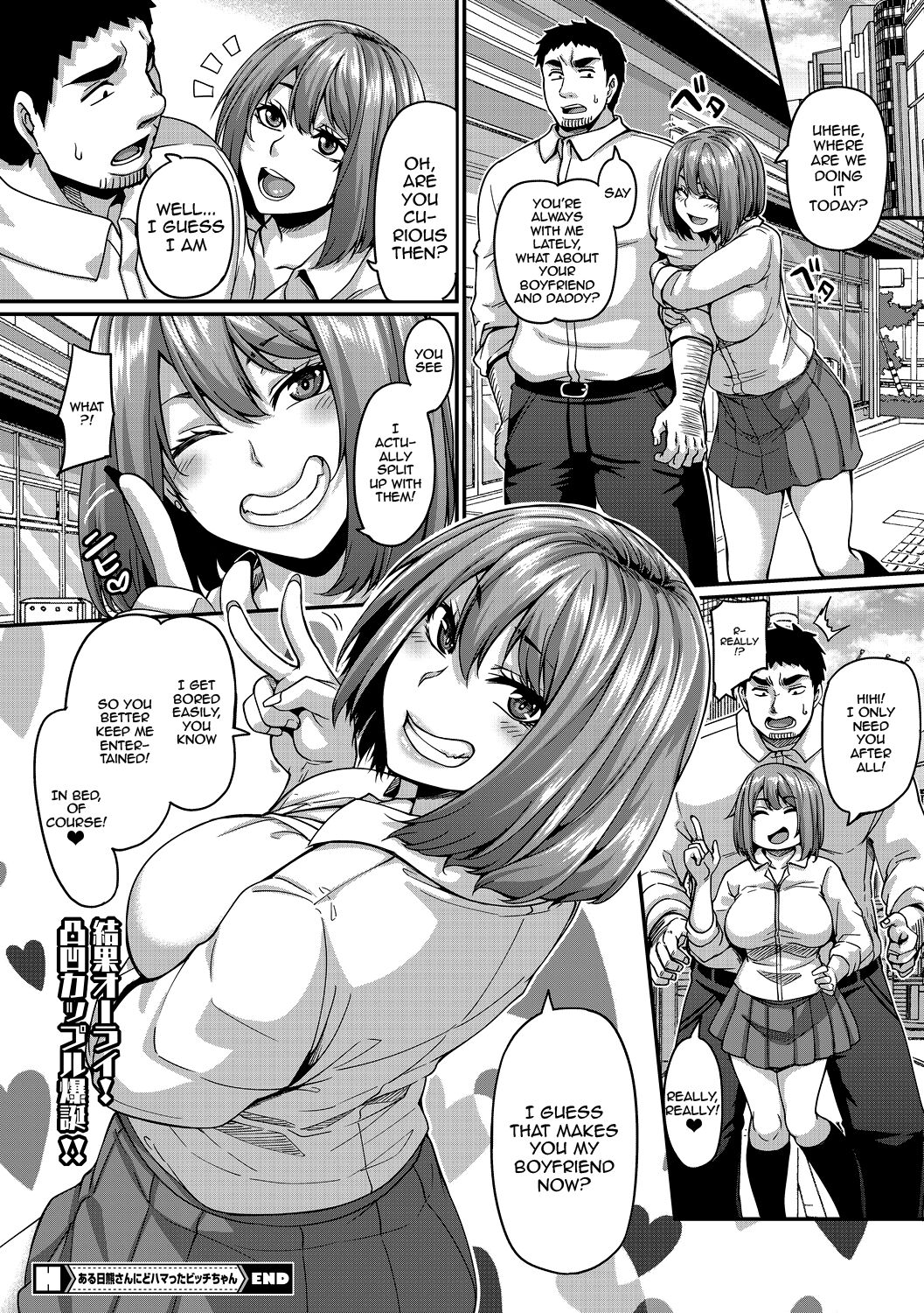 Gal Bitch Supremacy page 86