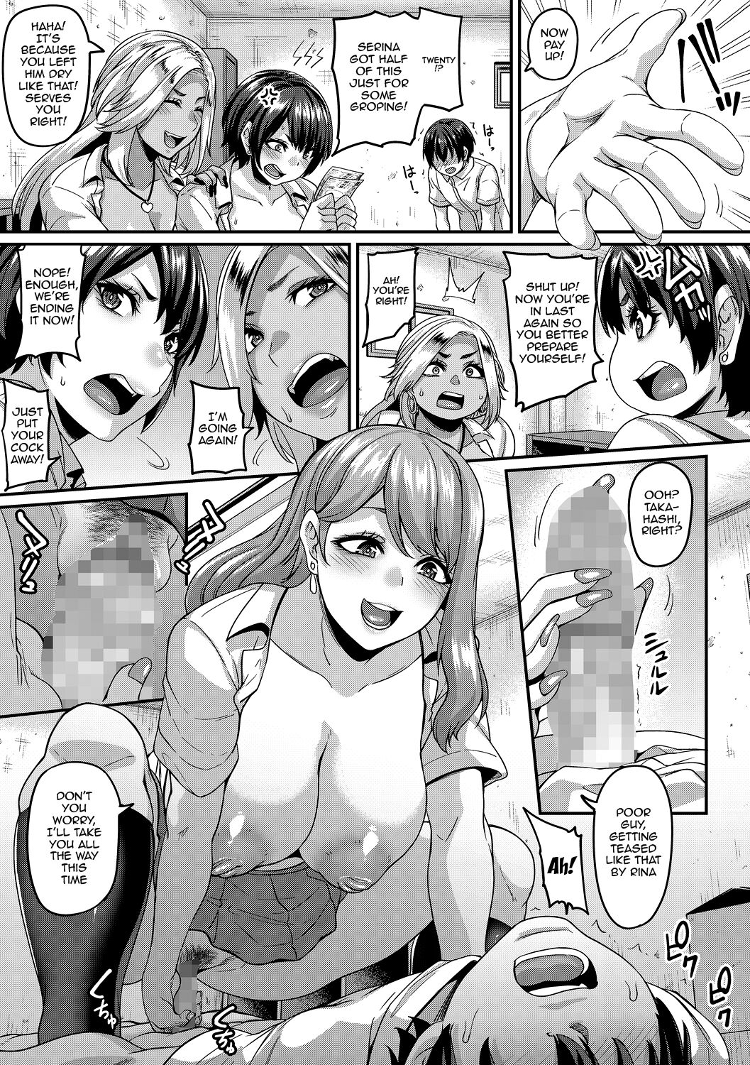 Gal Bitch Supremacy page 97